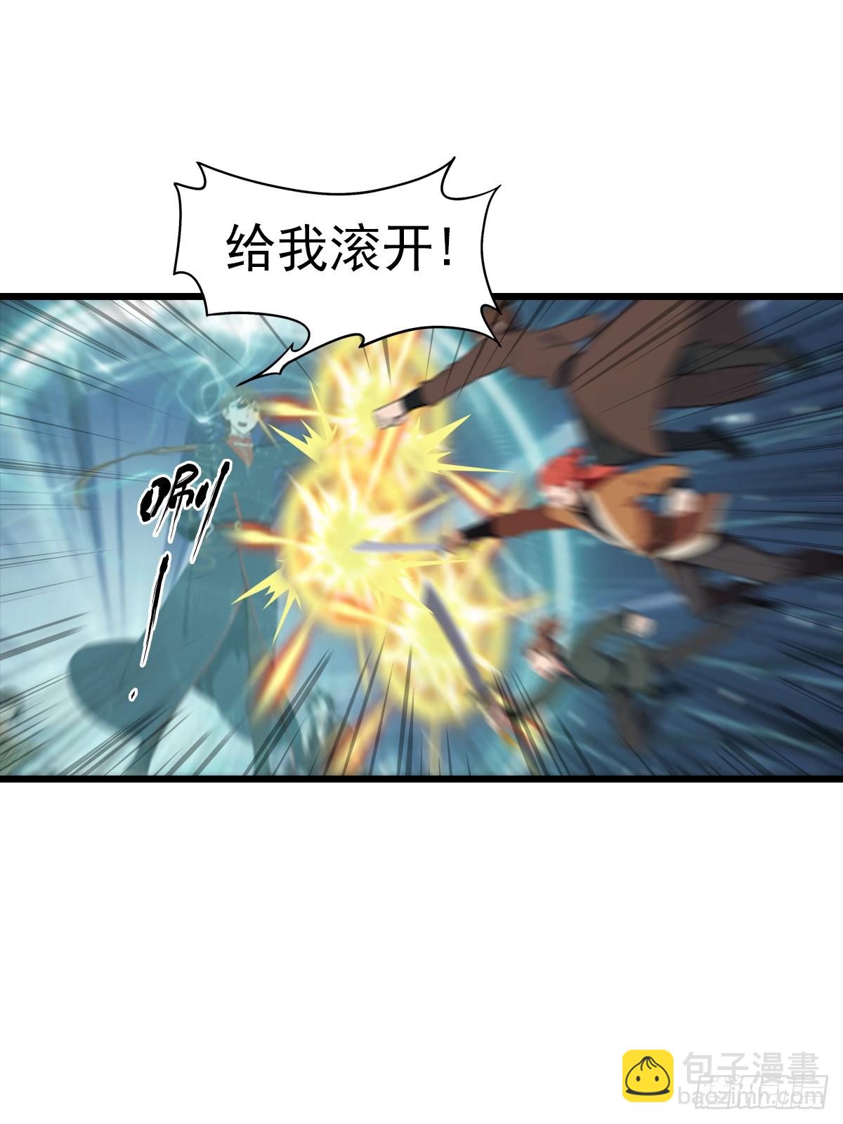 第192话 来自罪土的兄妹俩-第192话