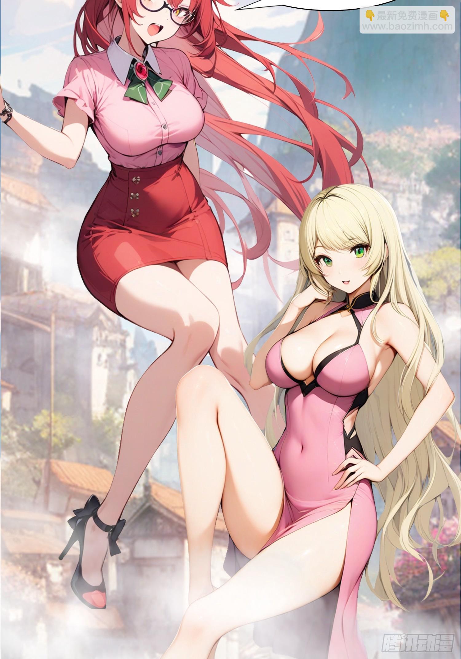 第192话 来自罪土的兄妹俩-第192话