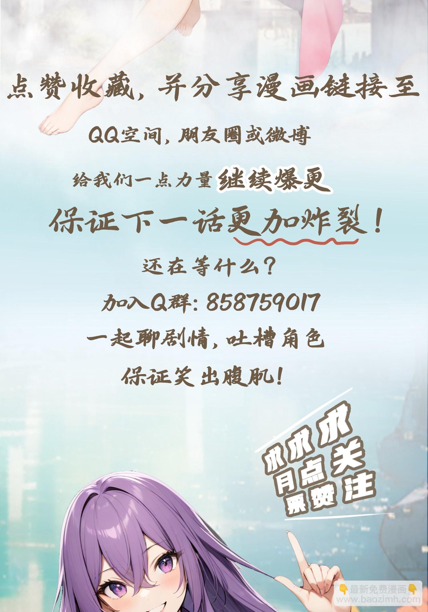 第192话 来自罪土的兄妹俩-第192话