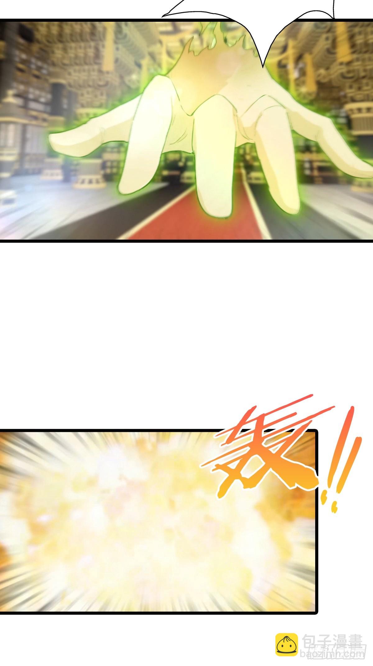 第196话 锻器宗的底牌-第196话