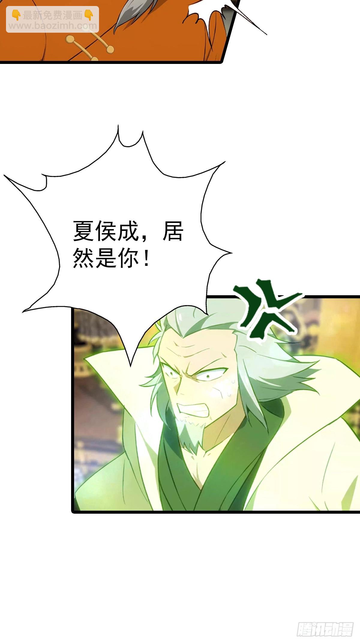 第196话 锻器宗的底牌-第196话