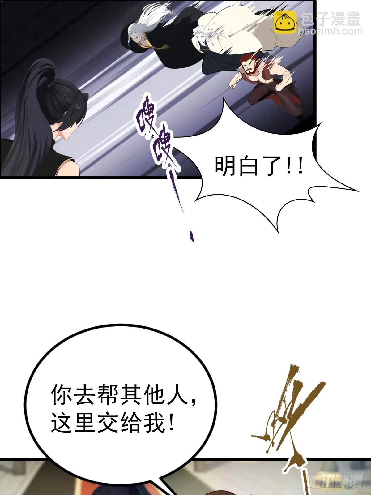 第196话 锻器宗的底牌-第196话