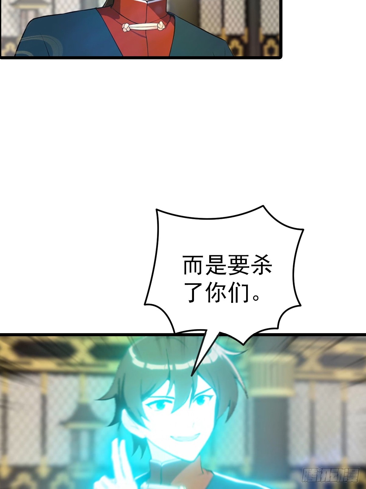 第196话 锻器宗的底牌-第196话