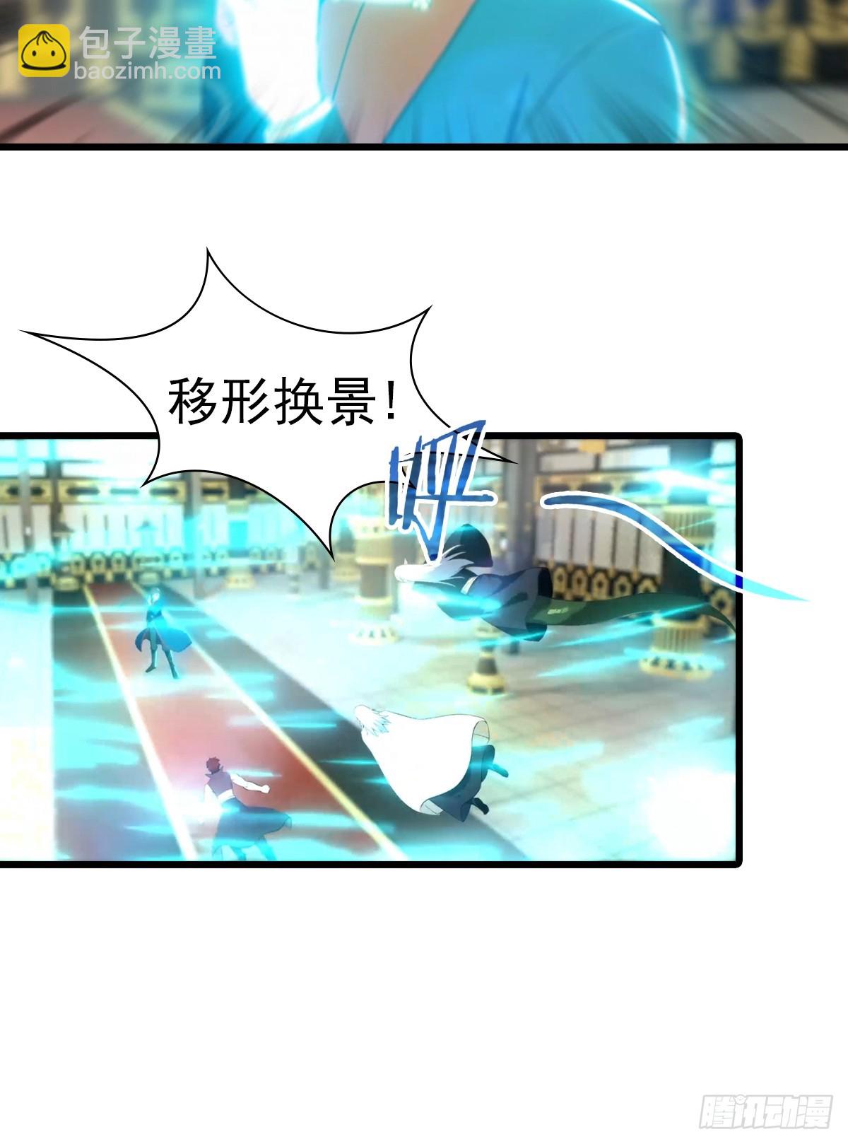 第196话 锻器宗的底牌-第196话