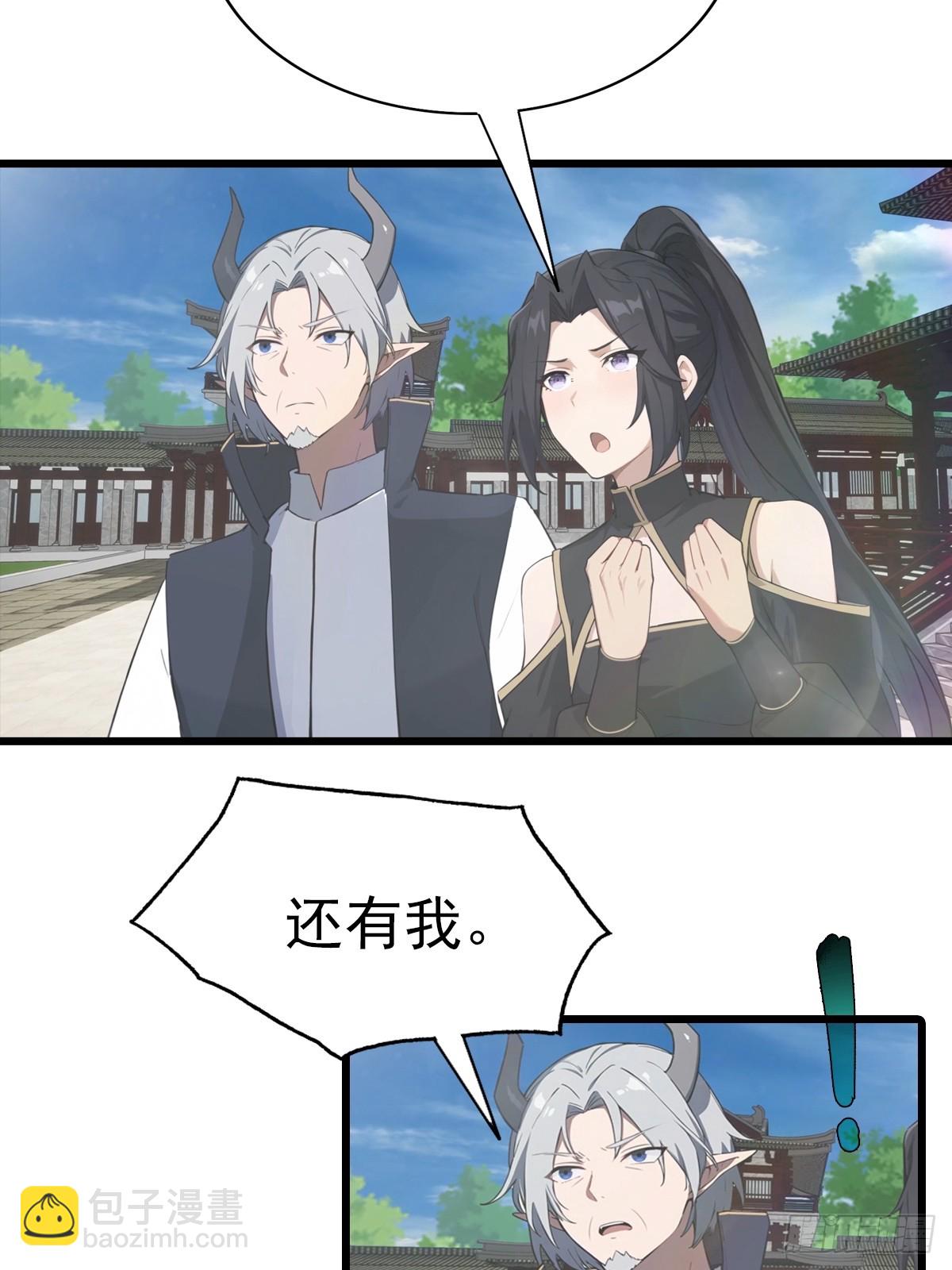 第198话 阎罗仙尊回来了！(1/2)-第198话