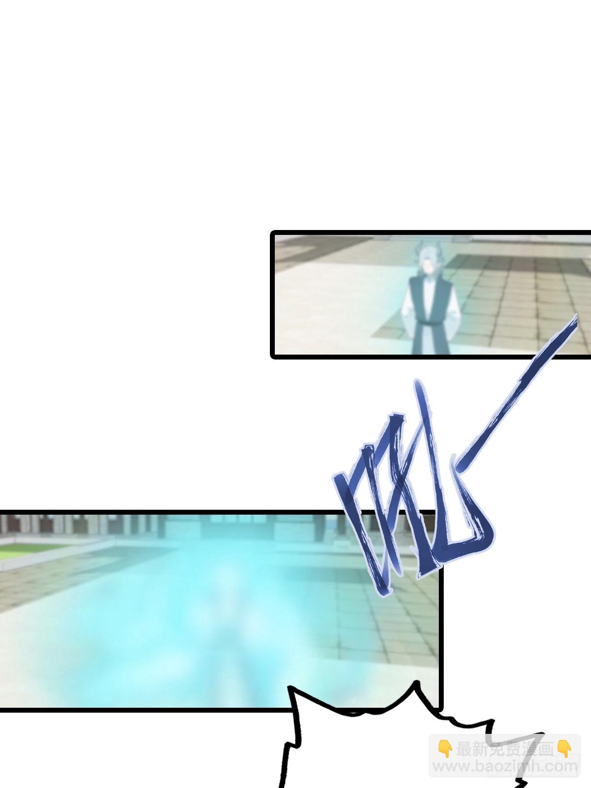 第198话 阎罗仙尊回来了！(1/2)-第198话