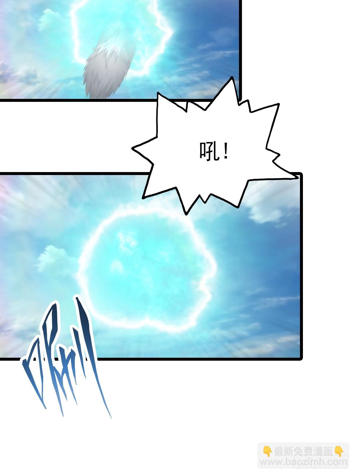 第198话 阎罗仙尊回来了！(1/2)-第198话