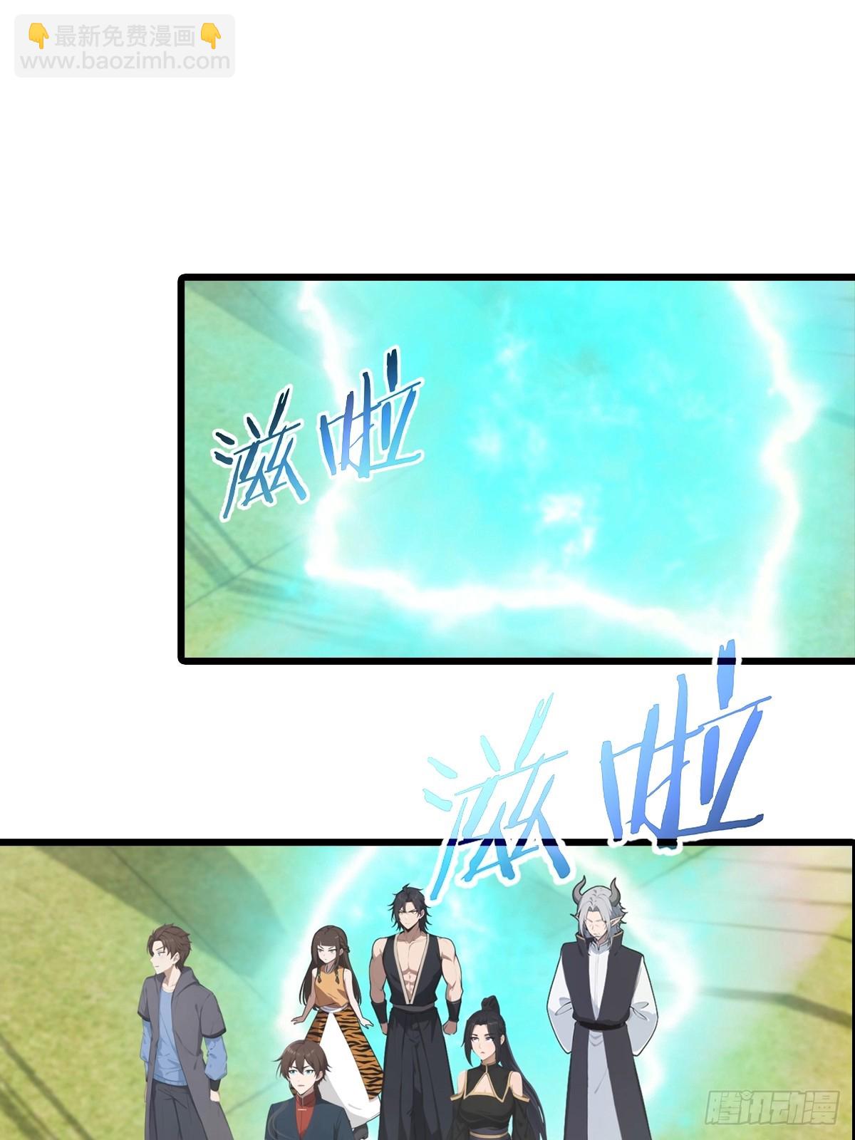 第198话 阎罗仙尊回来了！(1/2)-第198话