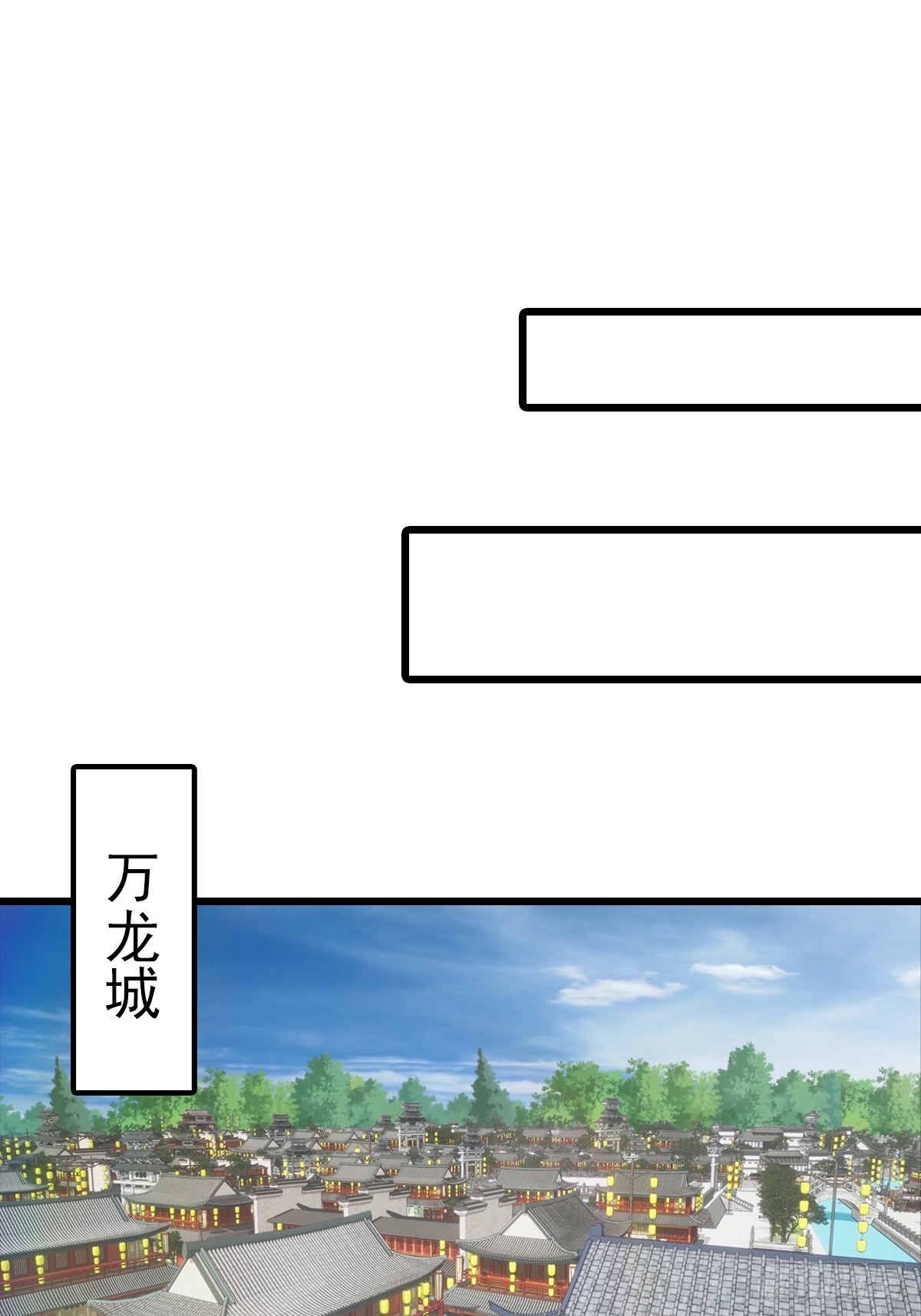 第198话 阎罗仙尊回来了！(1/2)-第198话