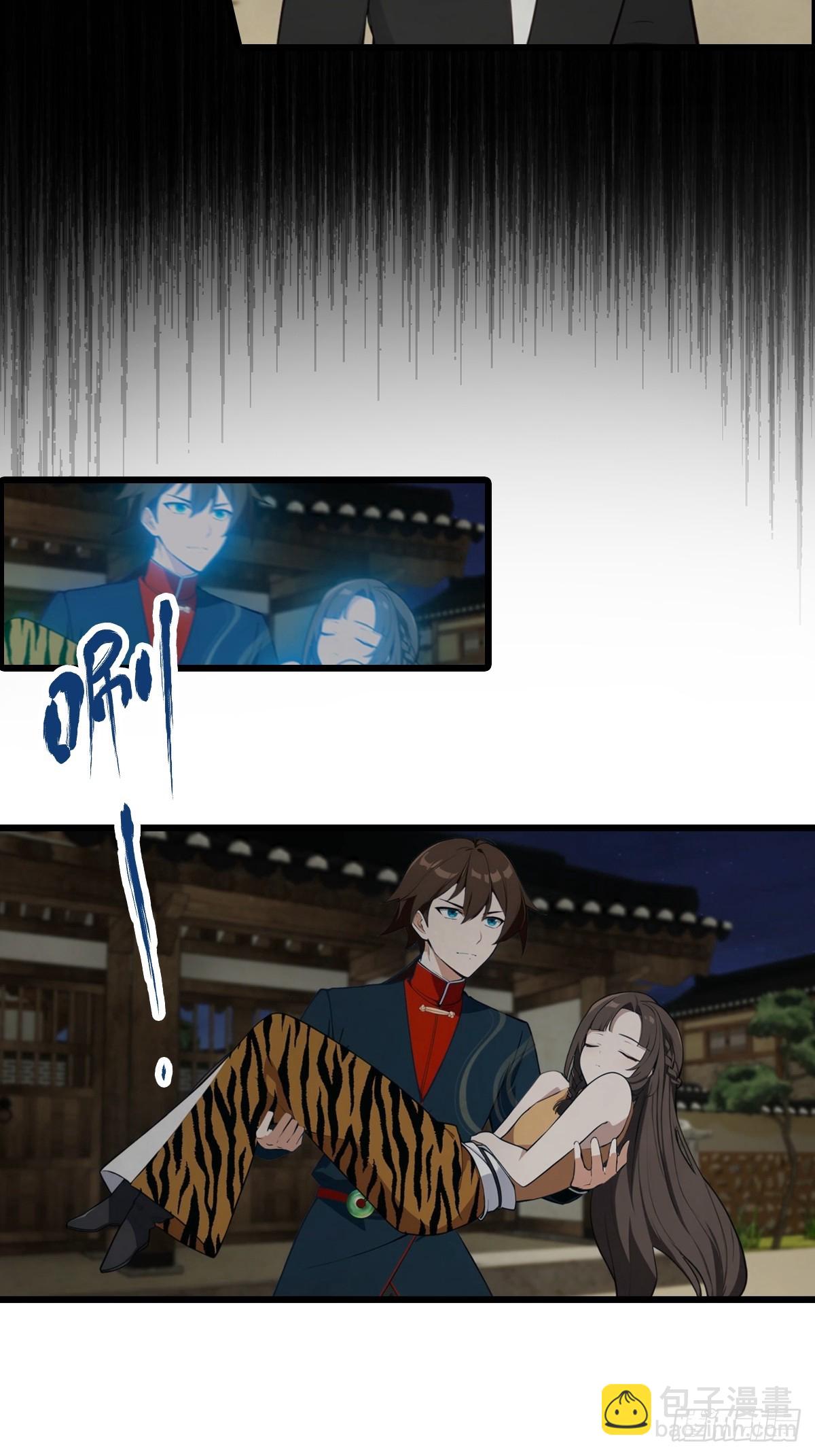 第198话 阎罗仙尊回来了！(1/2)-第198话