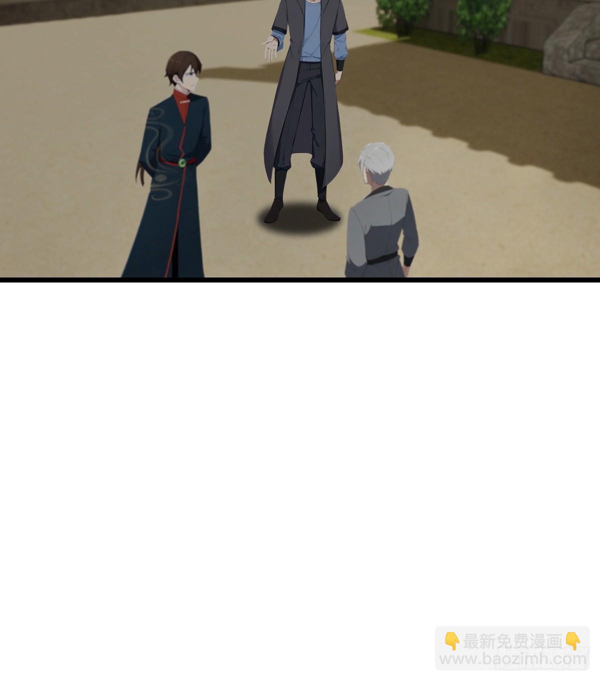 第198话 阎罗仙尊回来了！(1/2)-第198话