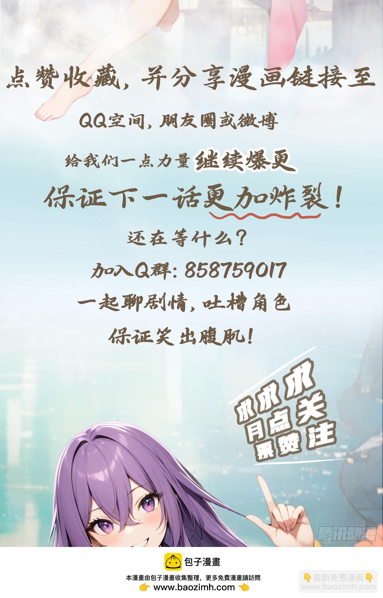 第198话 阎罗仙尊回来了！(1/2)-第198话