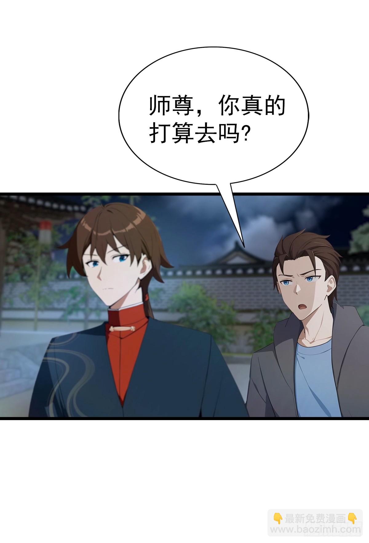 第200话 楚毅湮灭勾魂灵者-第200话