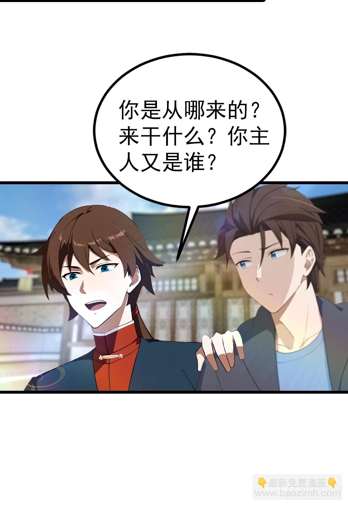 第200话 楚毅湮灭勾魂灵者-第200话