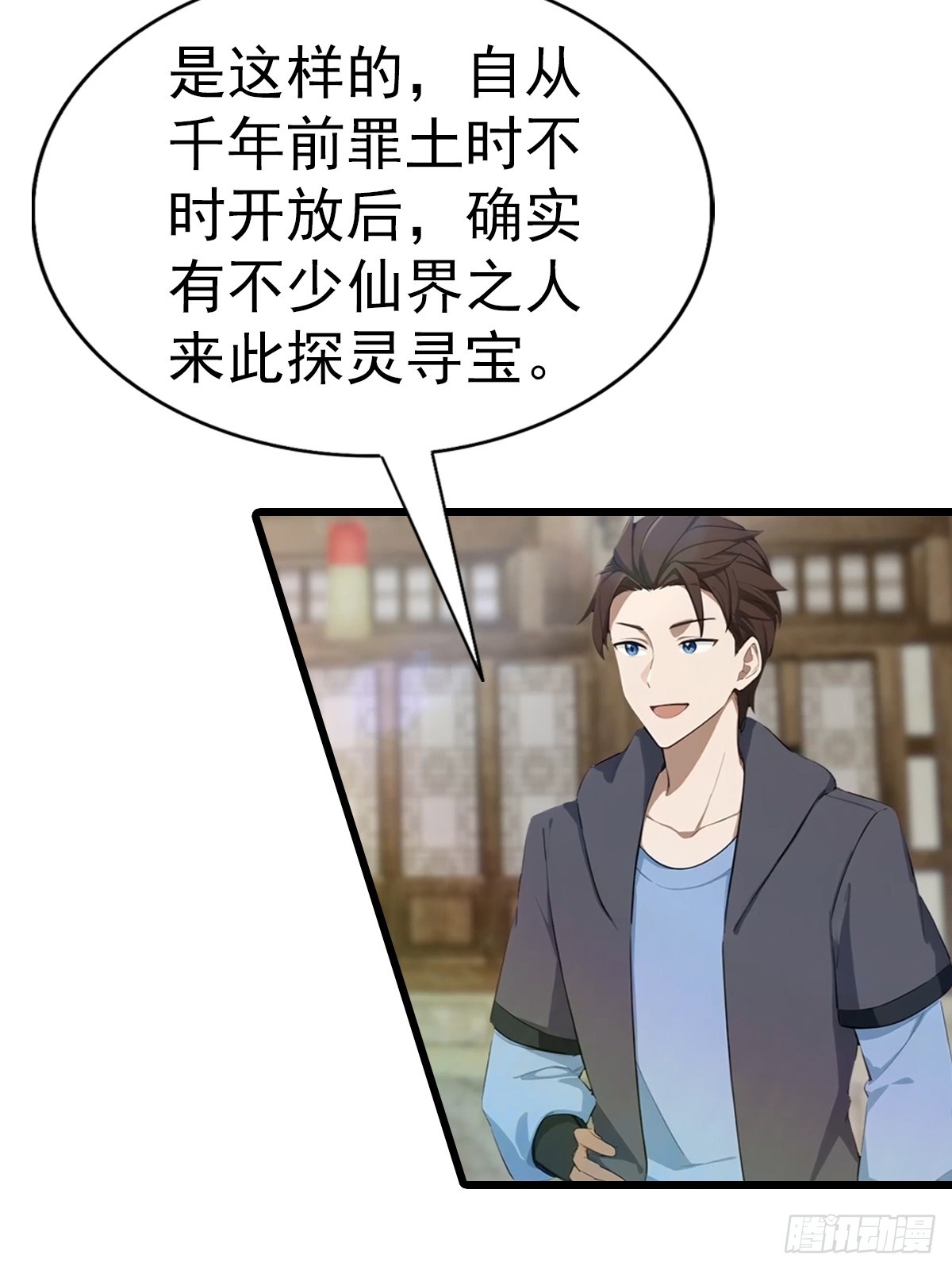 第200话 楚毅湮灭勾魂灵者-第200话