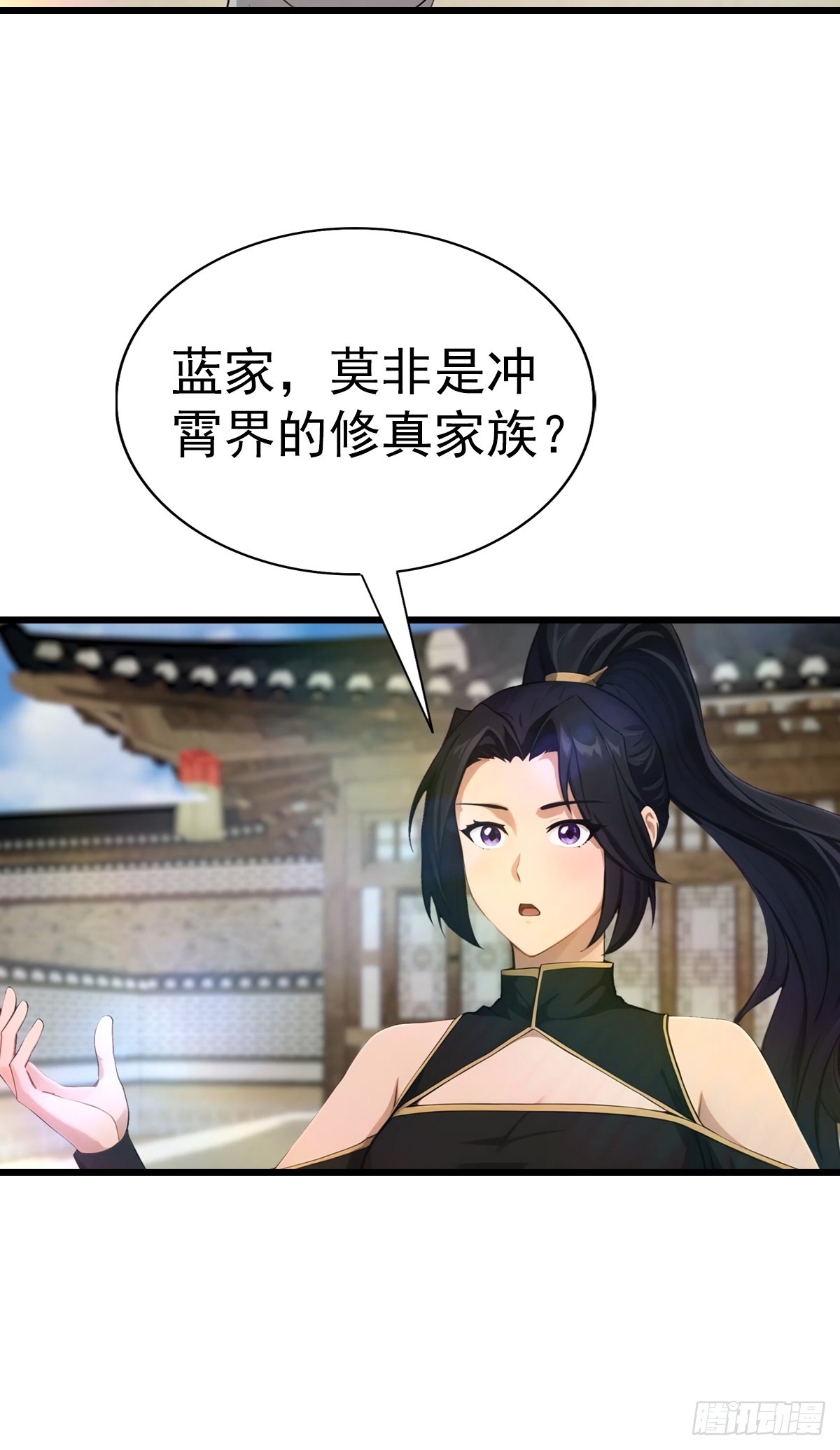 第200话 楚毅湮灭勾魂灵者-第200话