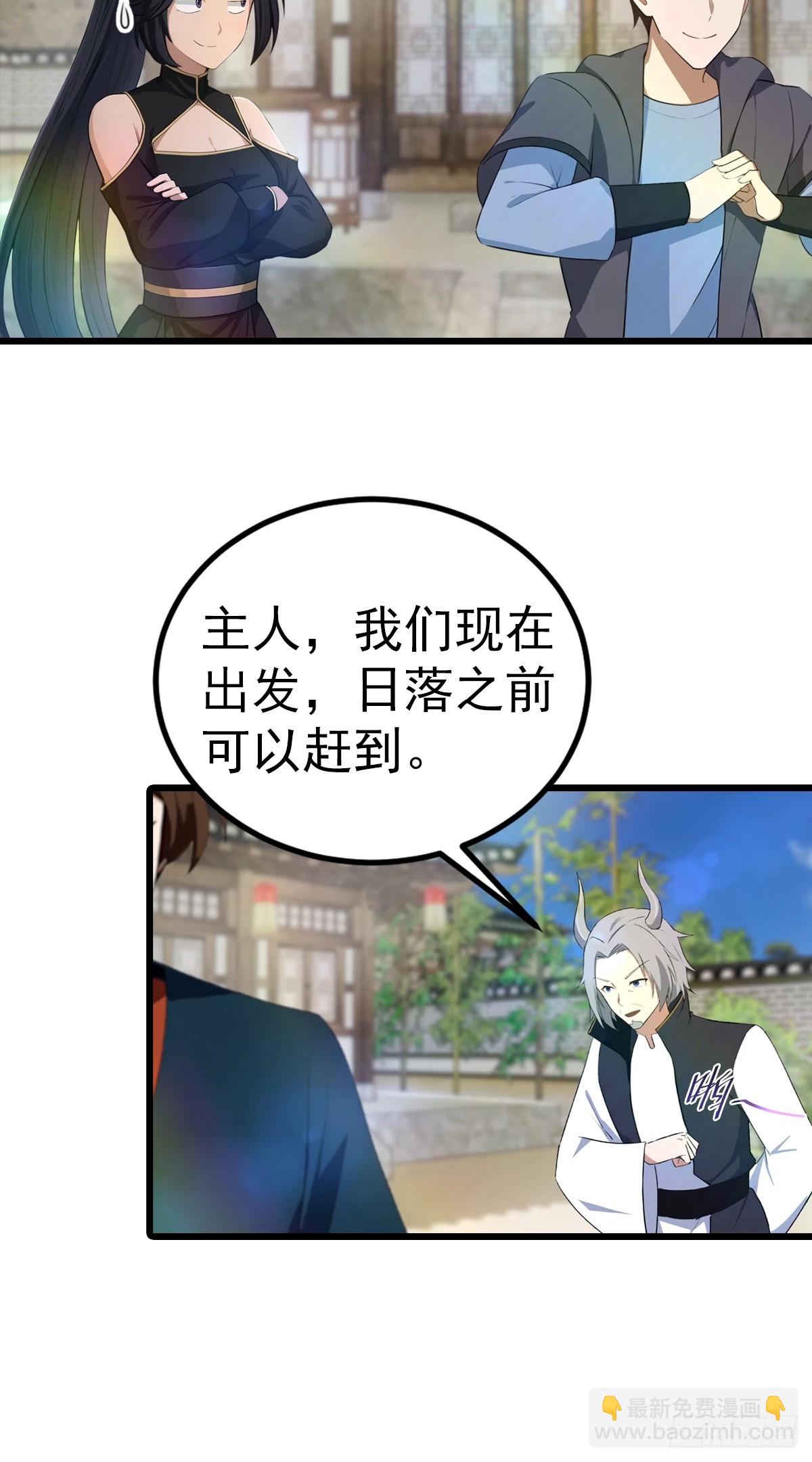 第200话 楚毅湮灭勾魂灵者-第200话