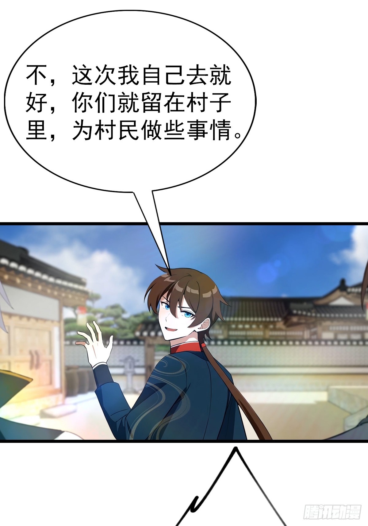 第200话 楚毅湮灭勾魂灵者-第200话