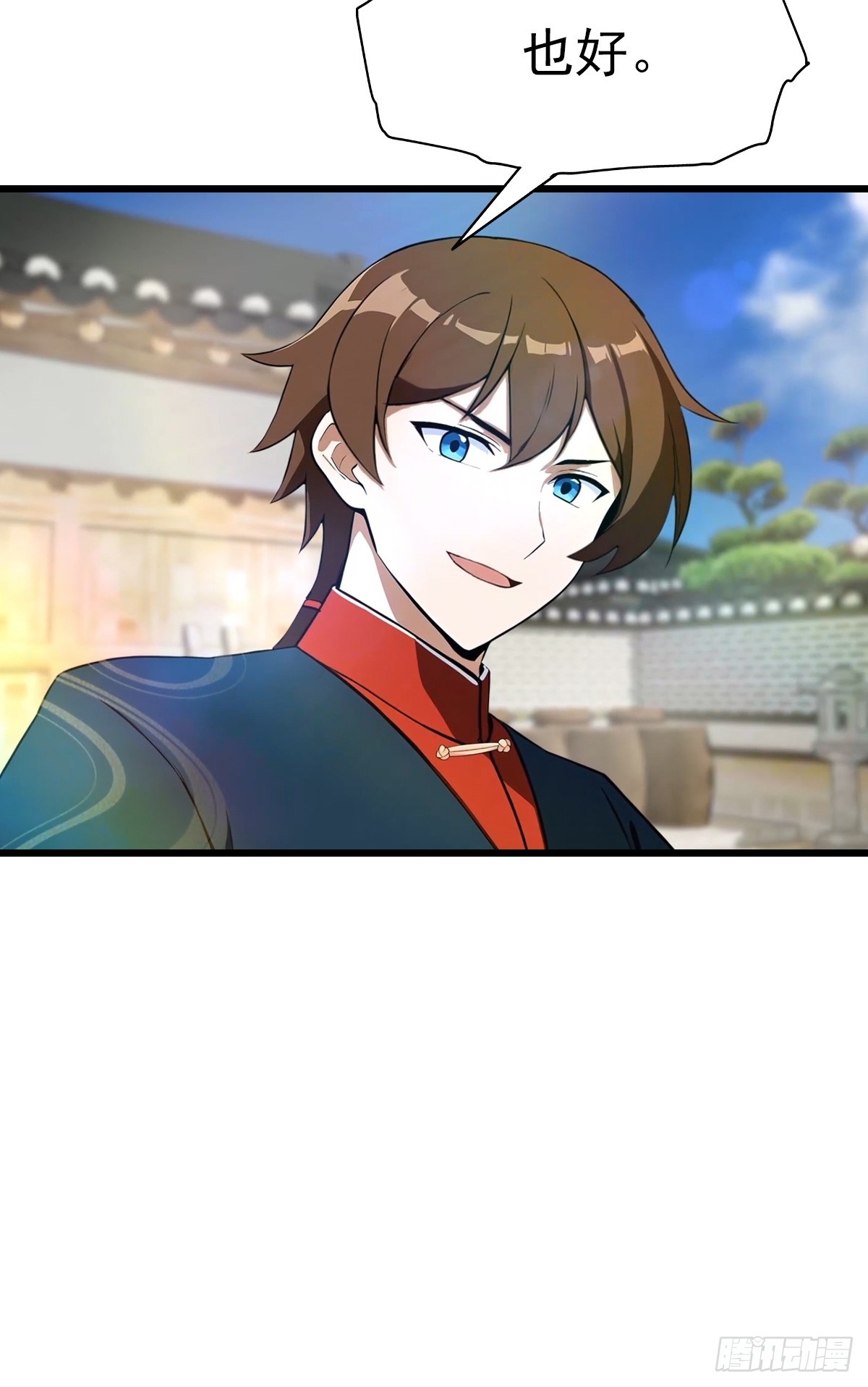 第200话 楚毅湮灭勾魂灵者-第200话