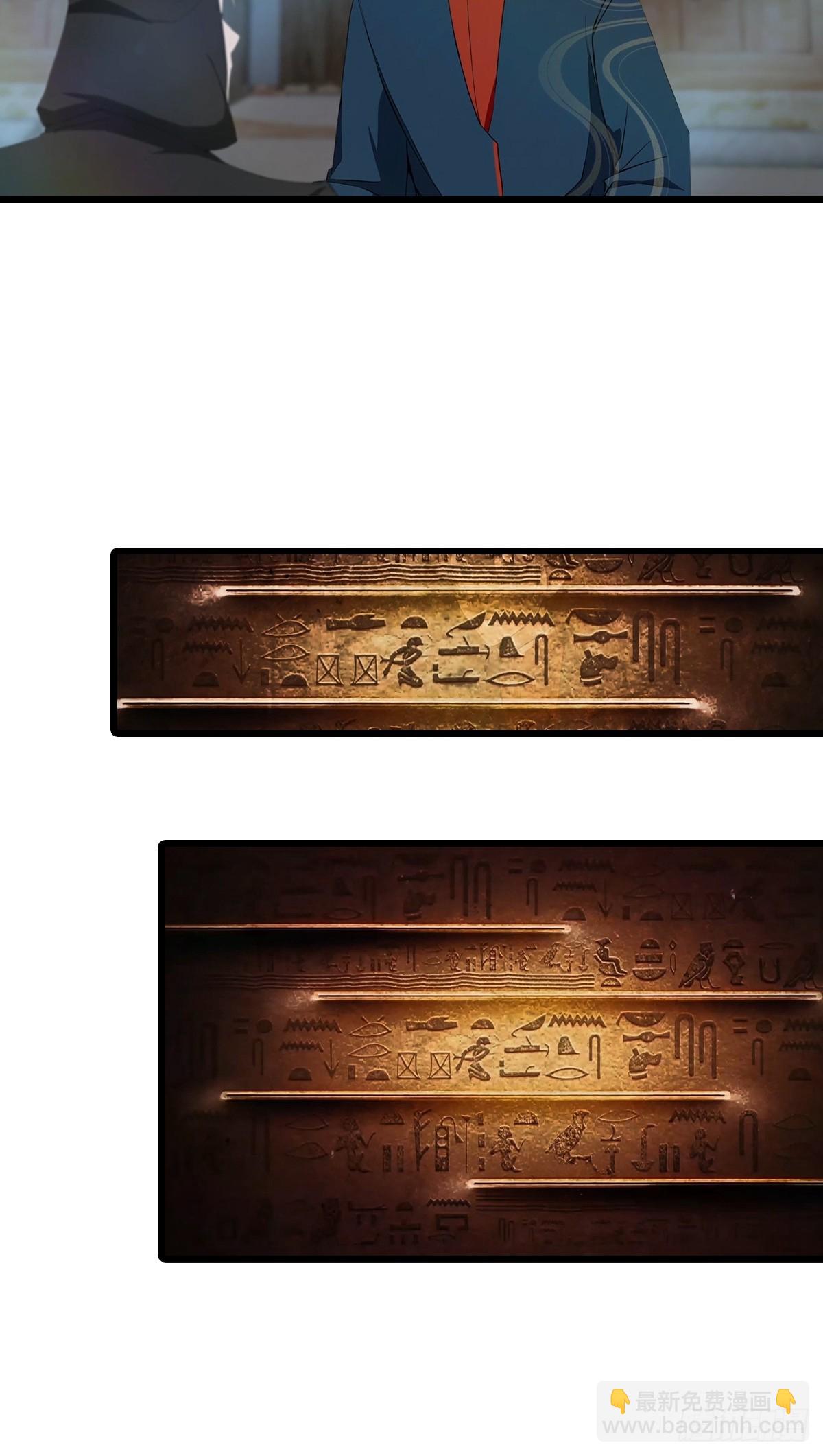 第200话 楚毅湮灭勾魂灵者-第200话