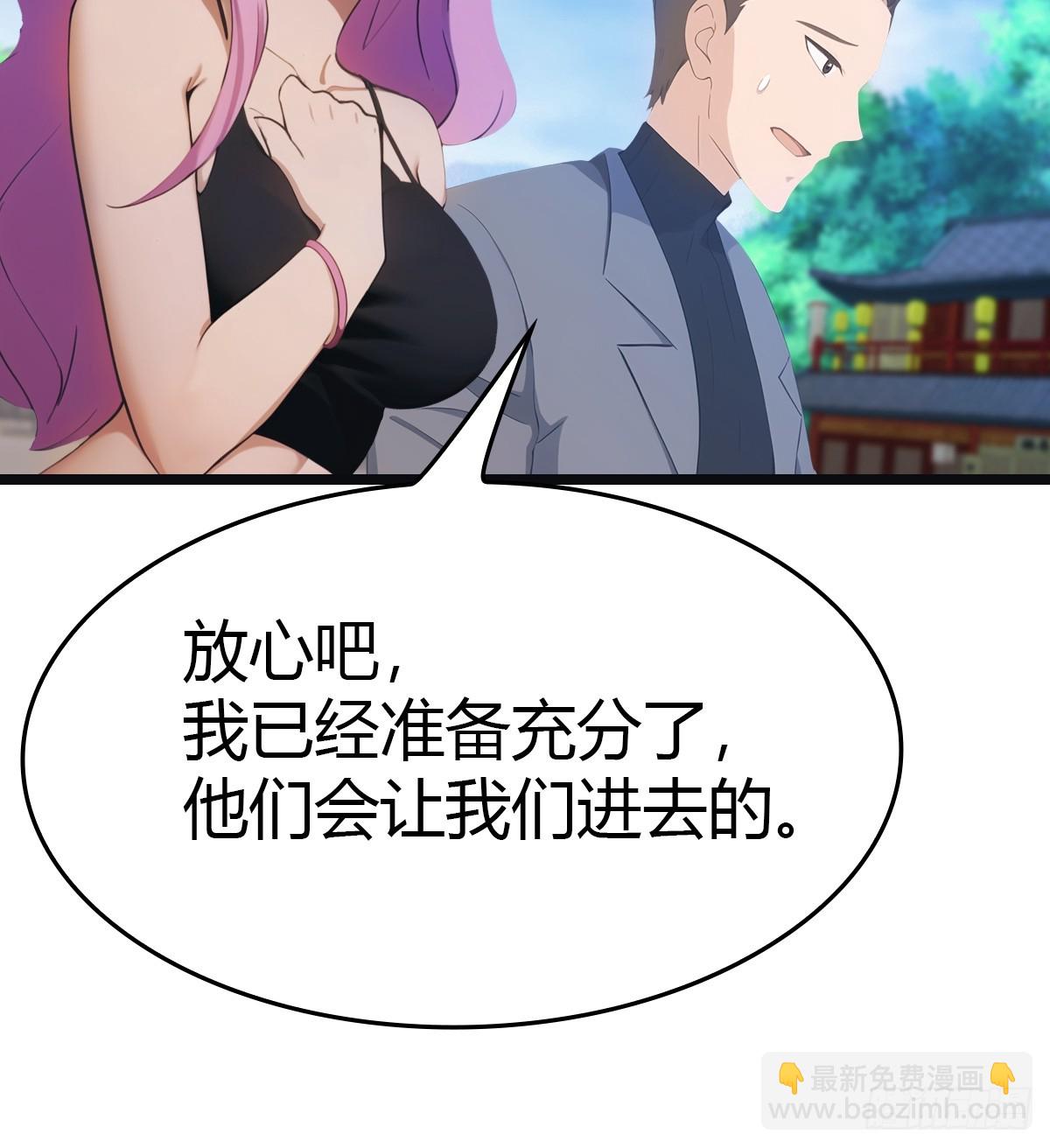 第20话  想救命？先磕头-第20话