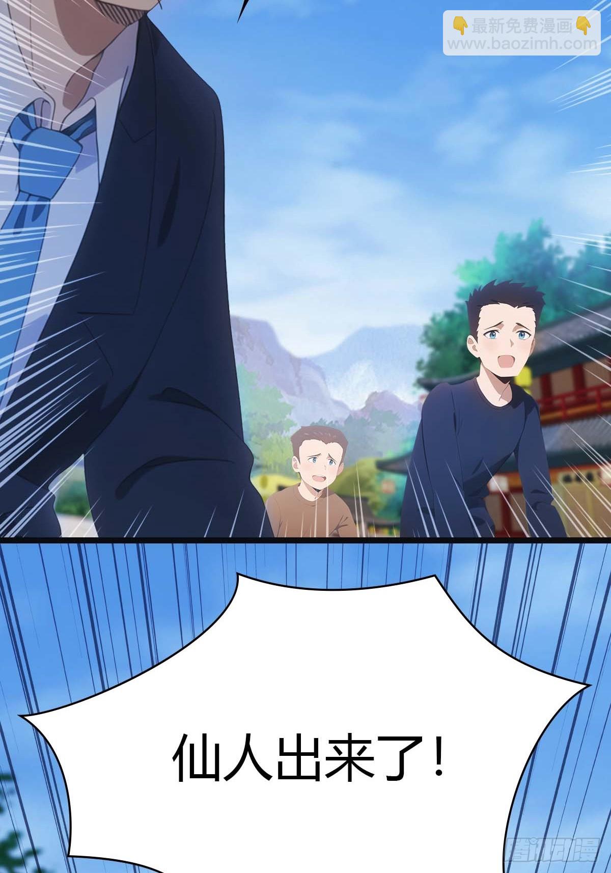 第20话  想救命？先磕头-第20话