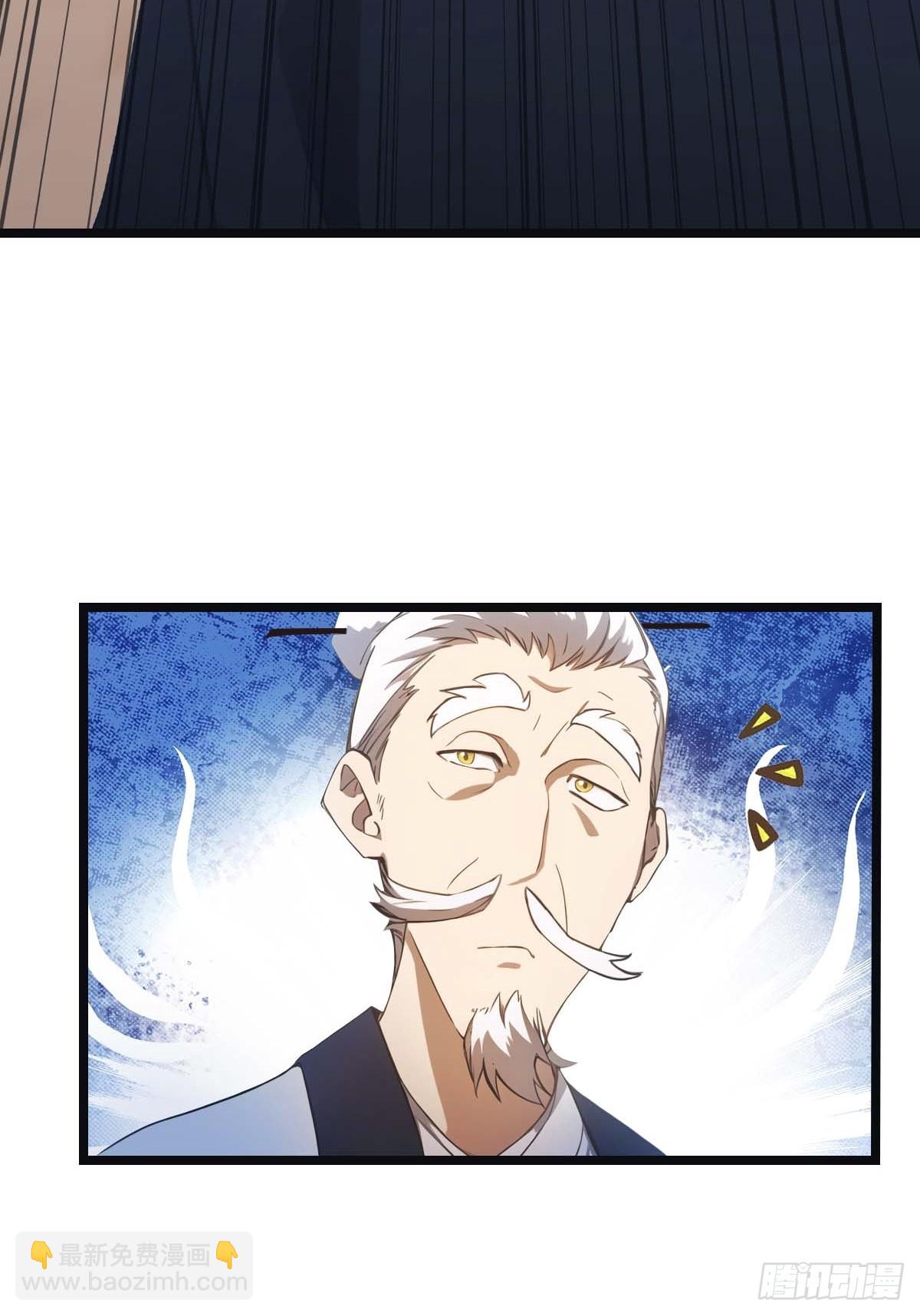 第20话  想救命？先磕头-第20话