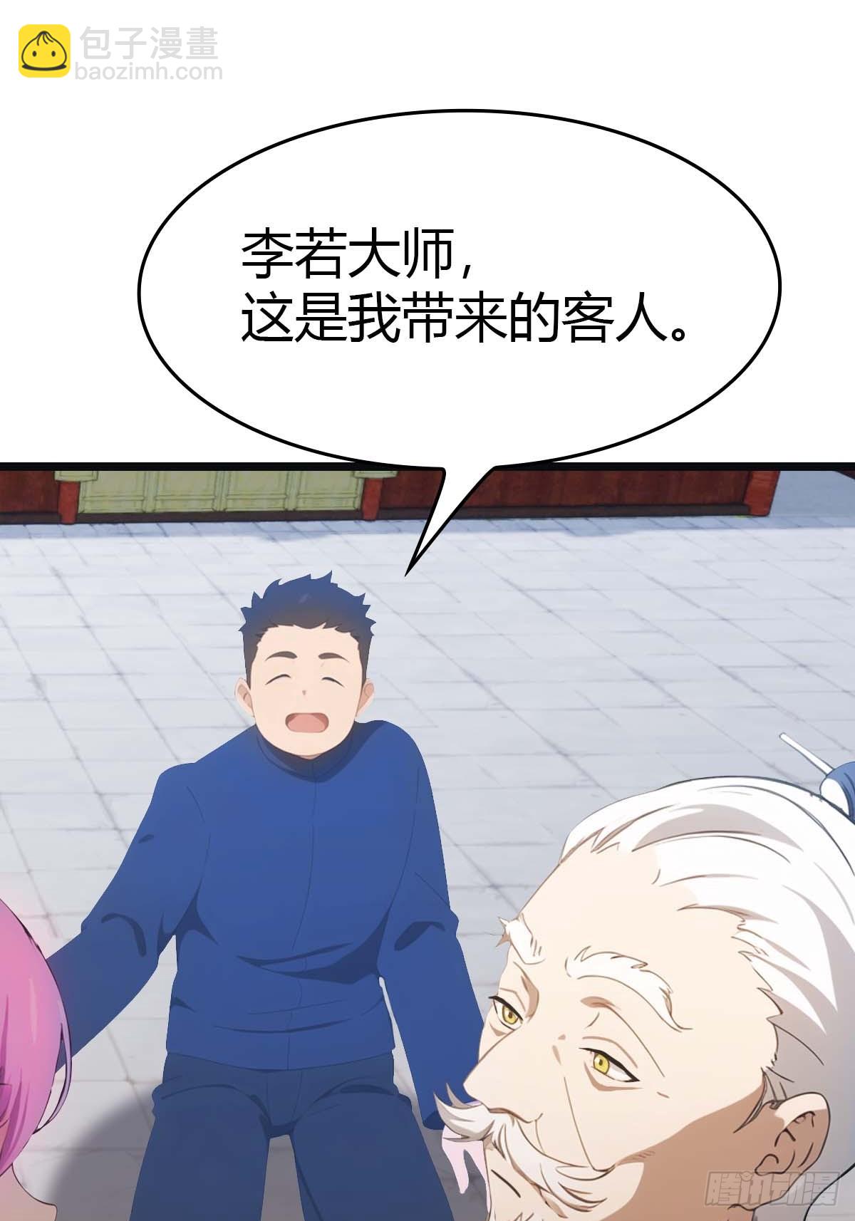 第20话  想救命？先磕头-第20话