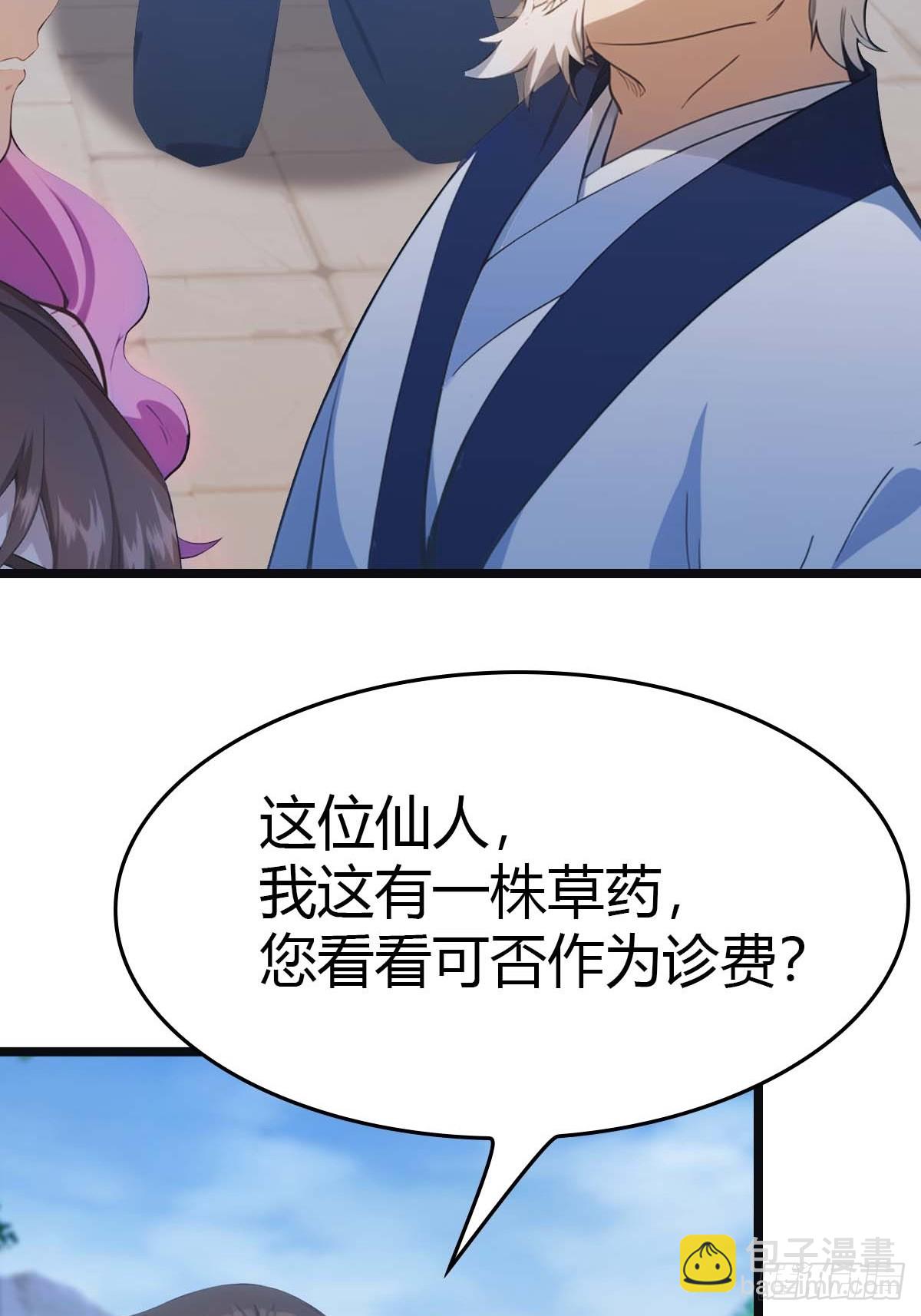 第20话  想救命？先磕头-第20话