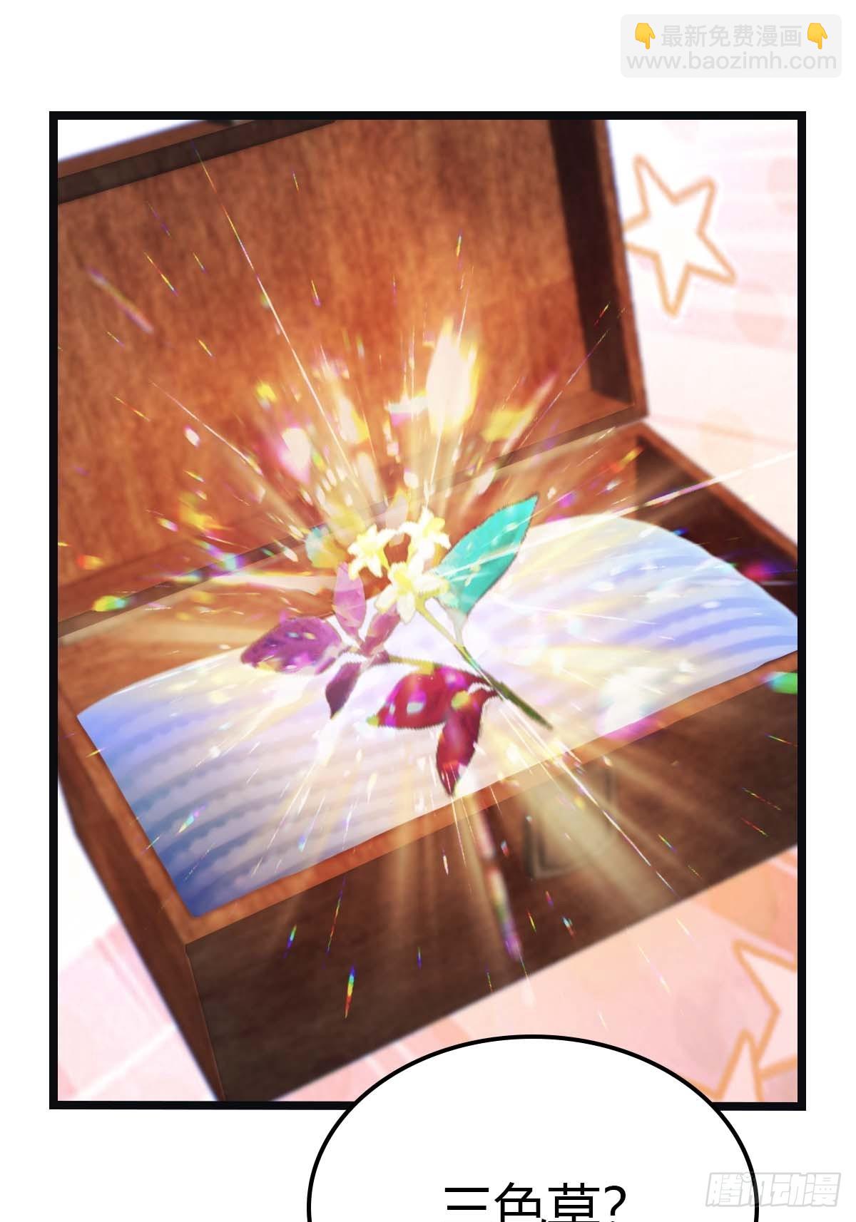 第20话  想救命？先磕头-第20话