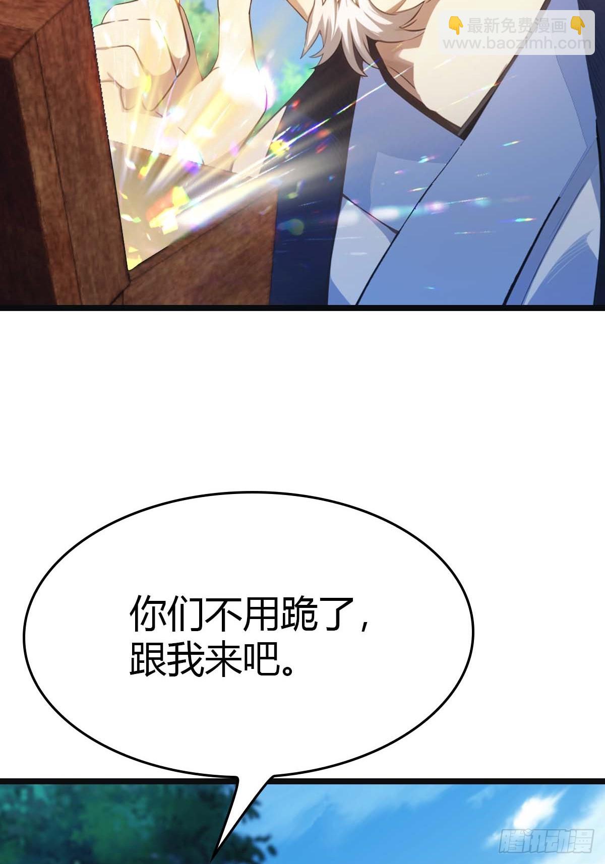 第20话  想救命？先磕头-第20话