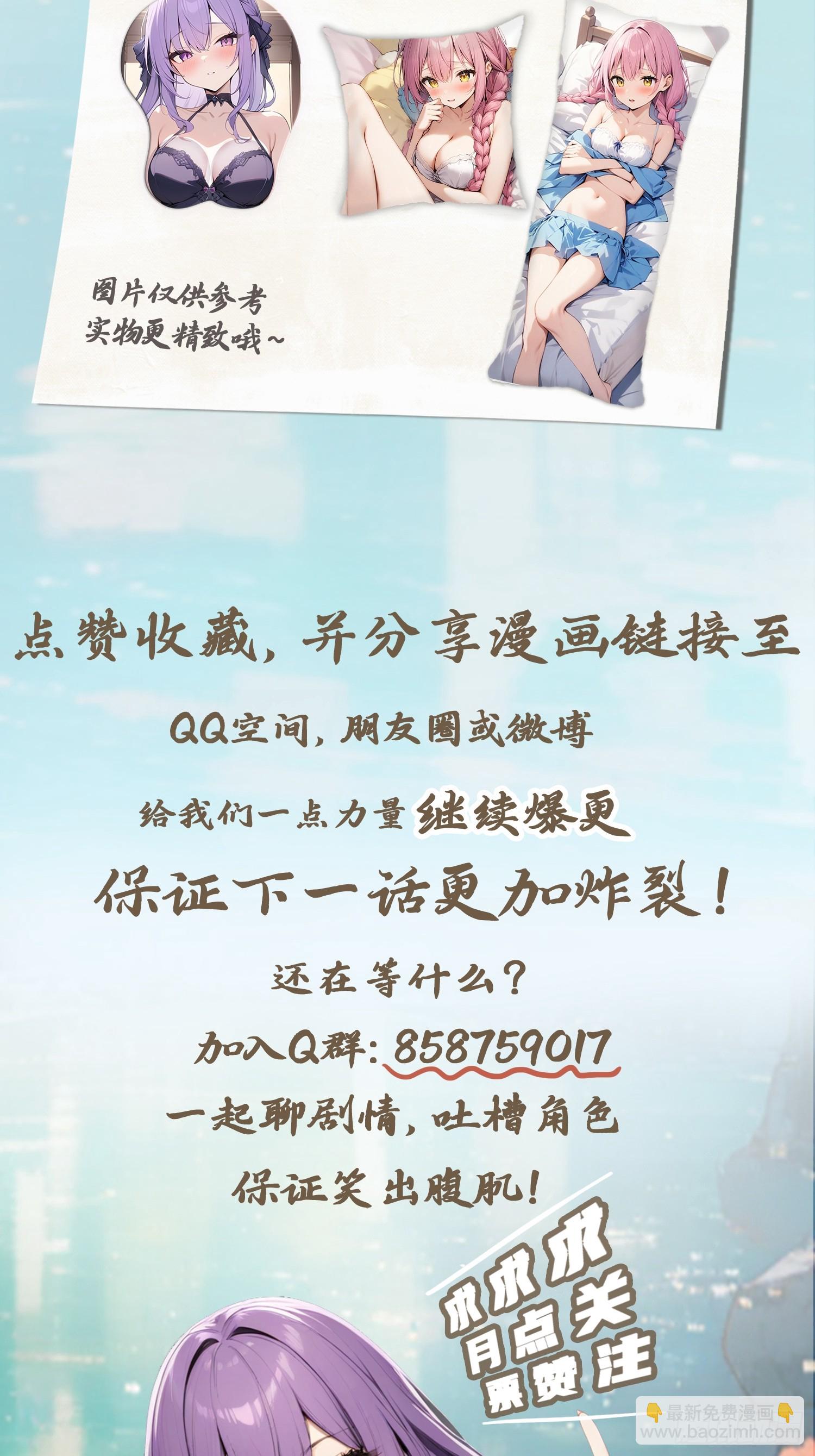 第20话  想救命？先磕头-第20话