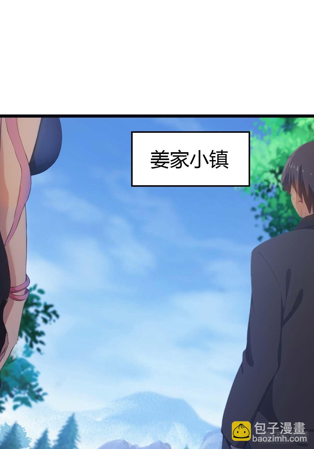 第20话  想救命？先磕头-第20话