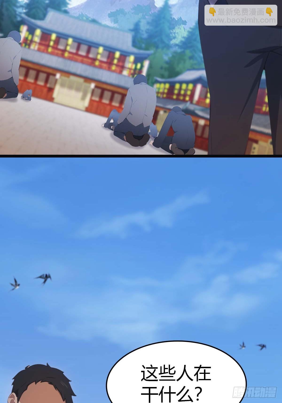 第20话  想救命？先磕头-第20话