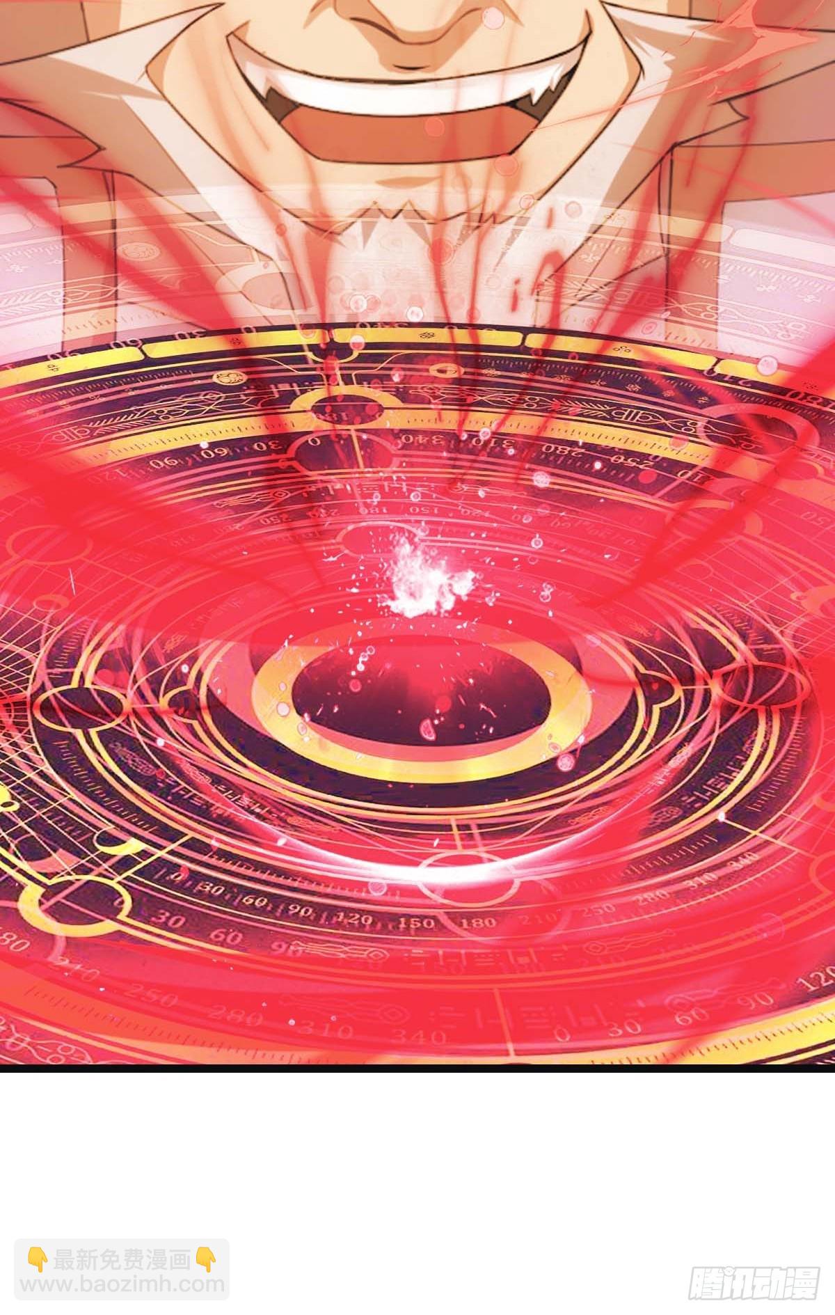 第24话  护山大阵(1/2)-第24话