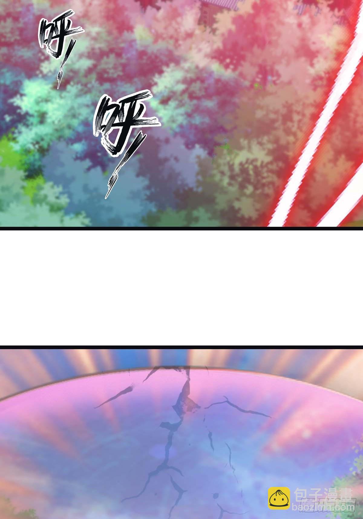 第24话  护山大阵(1/2)-第24话