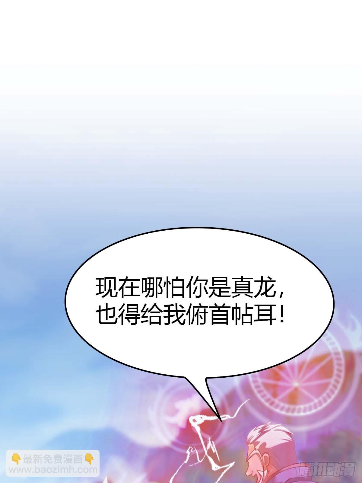 第24话  护山大阵(1/2)-第24话