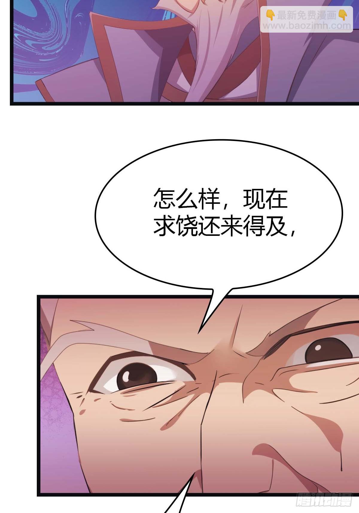 第24话  护山大阵(1/2)-第24话