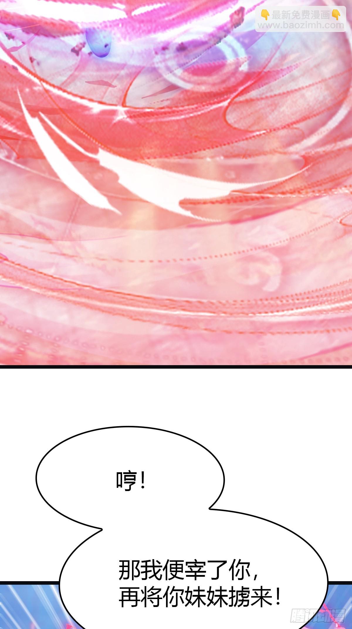 第24话  护山大阵(1/2)-第24话