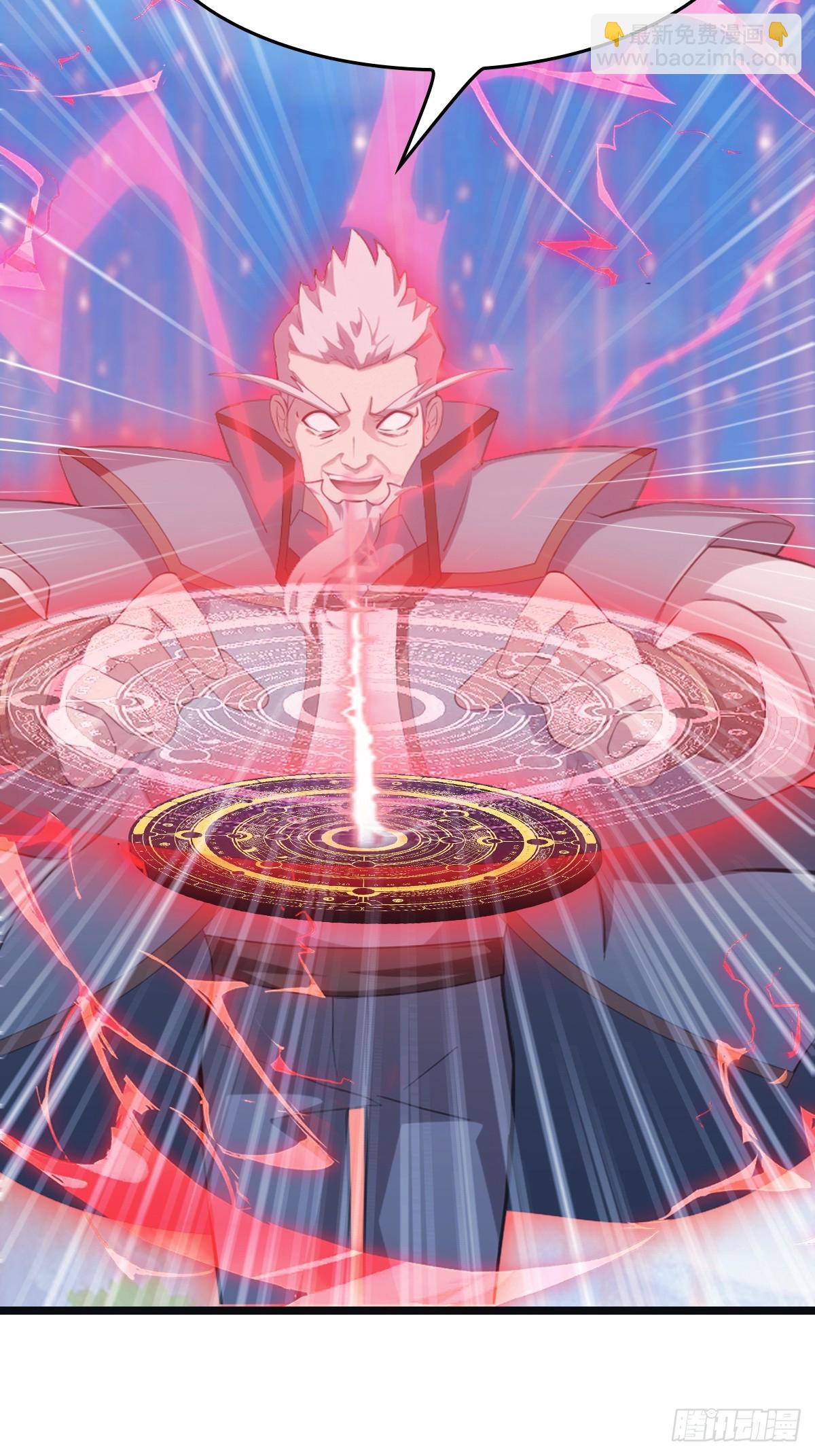 第24话  护山大阵(1/2)-第24话