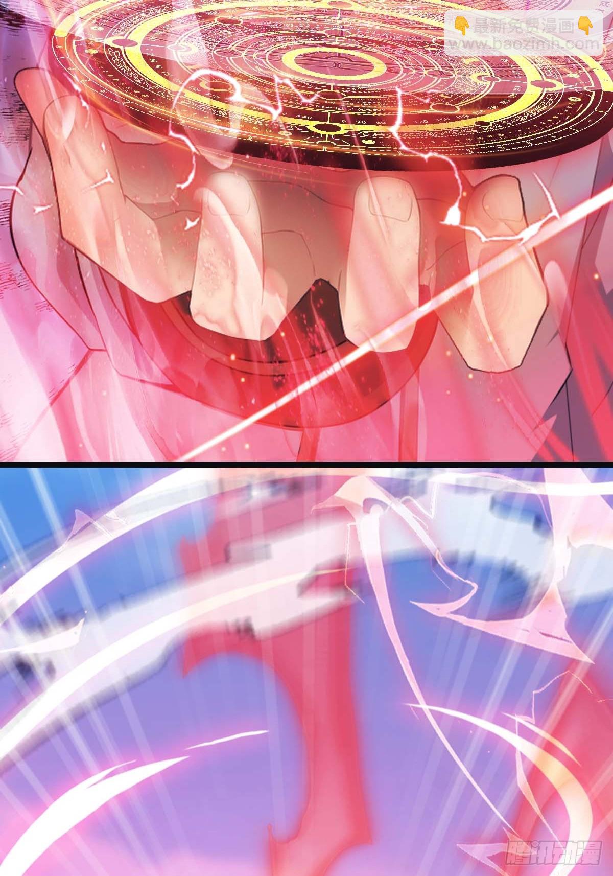 第24话  护山大阵(1/2)-第24话