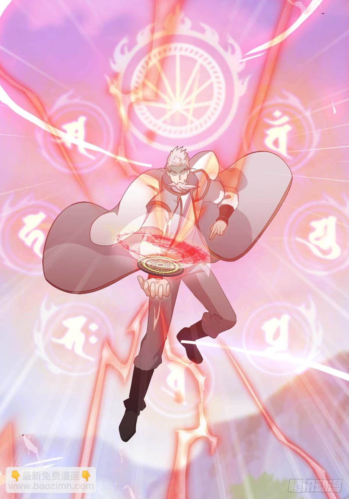 第24话  护山大阵(1/2)-第24话