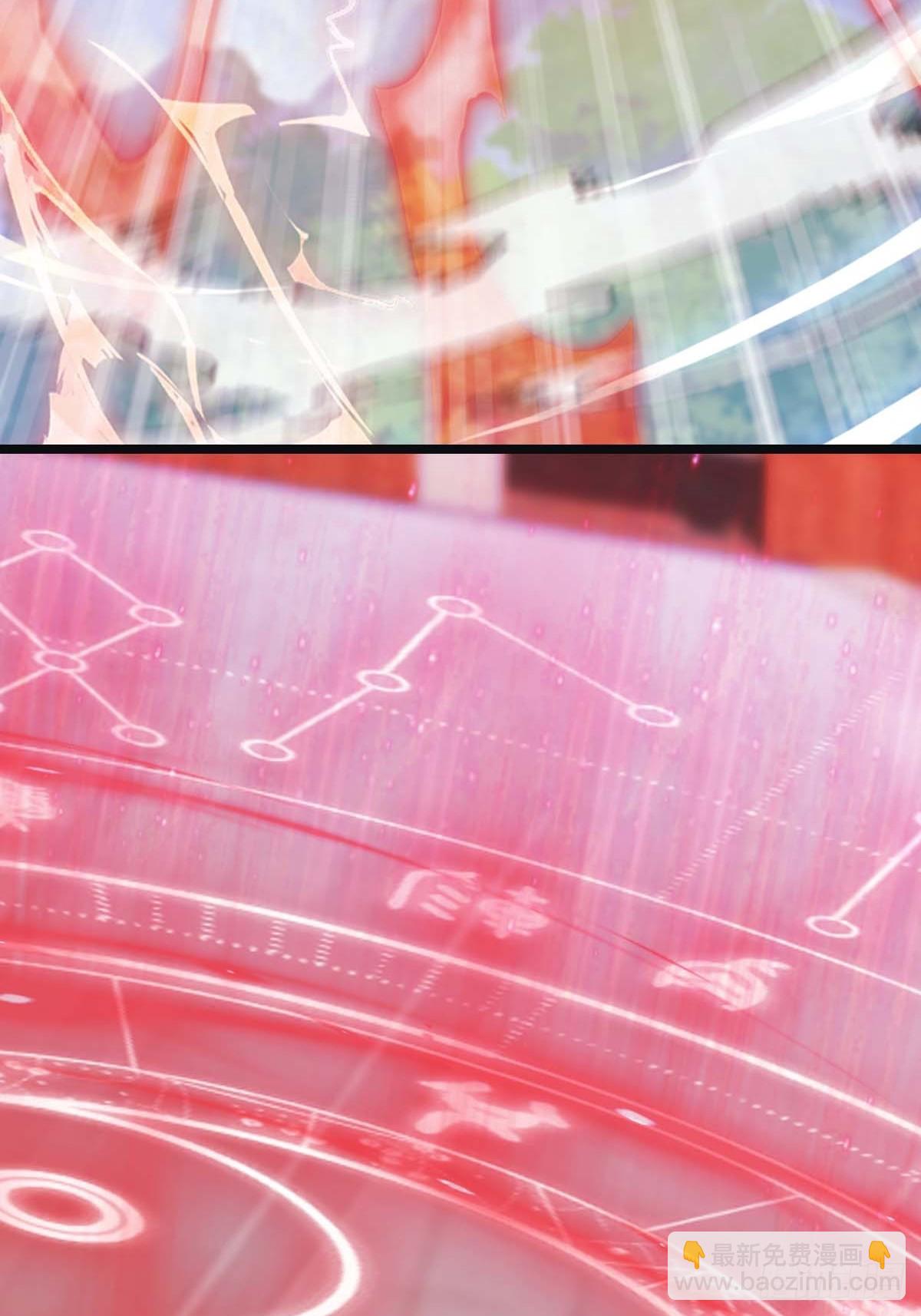 第24话  护山大阵(1/2)-第24话