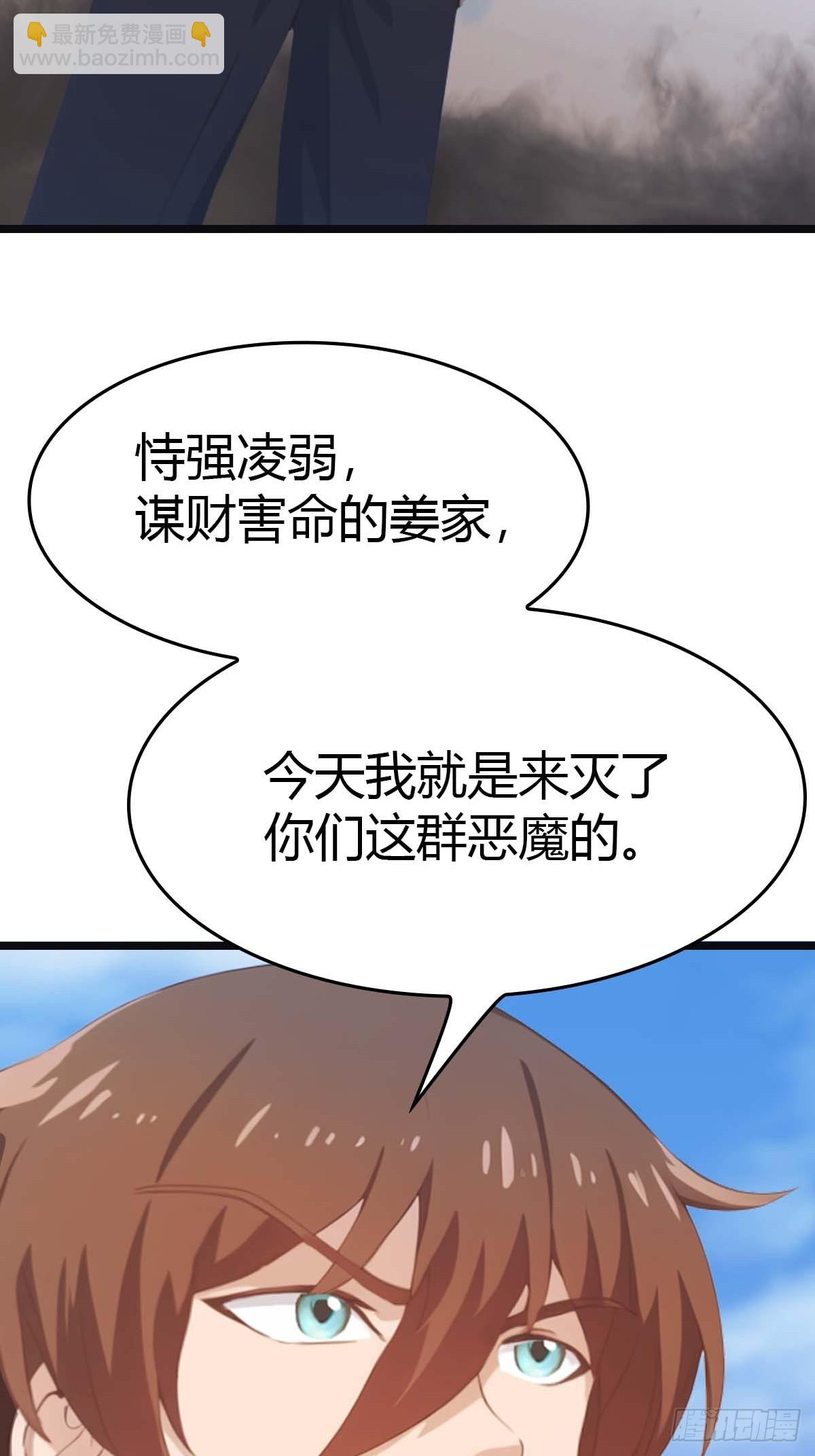 第26话   没有活着的必要了-第26话