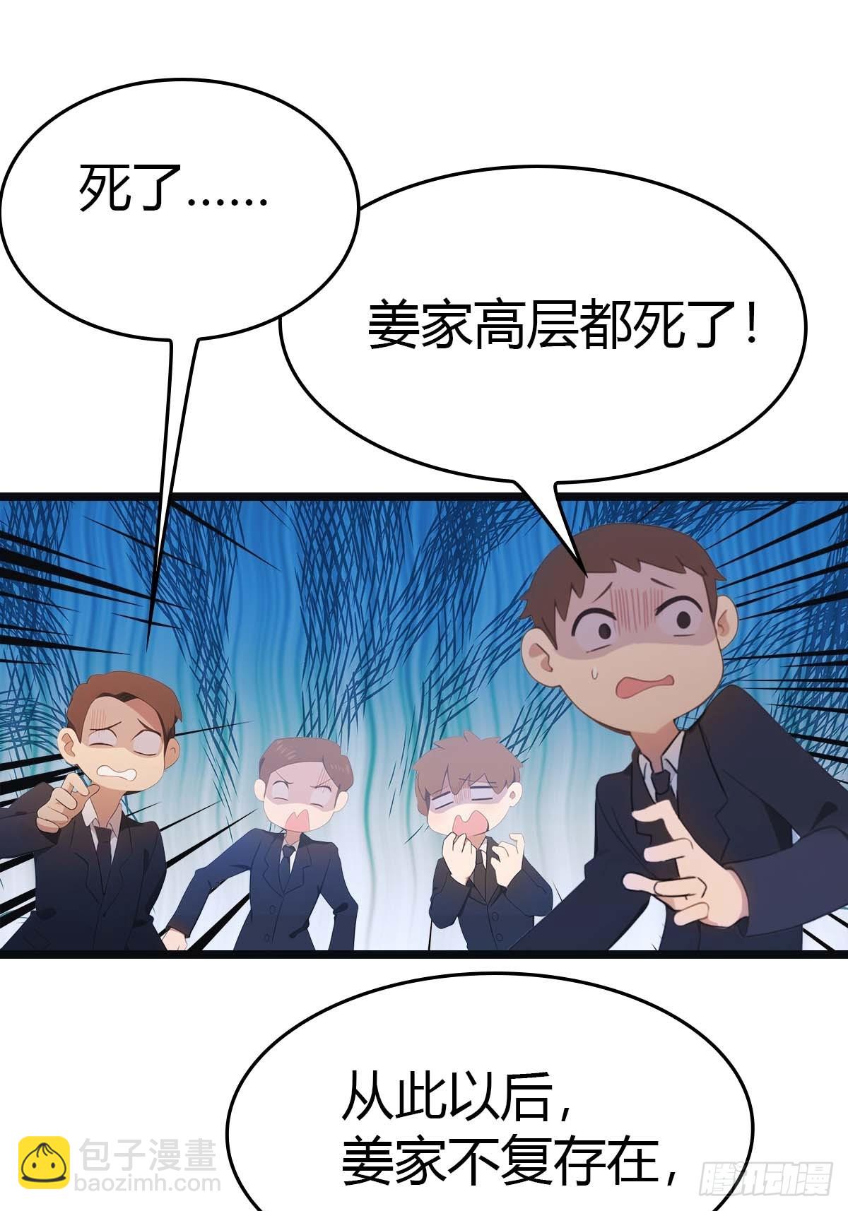 第26话   没有活着的必要了-第26话