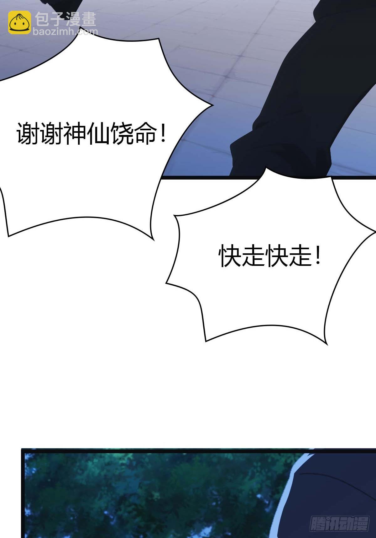 第26话   没有活着的必要了-第26话