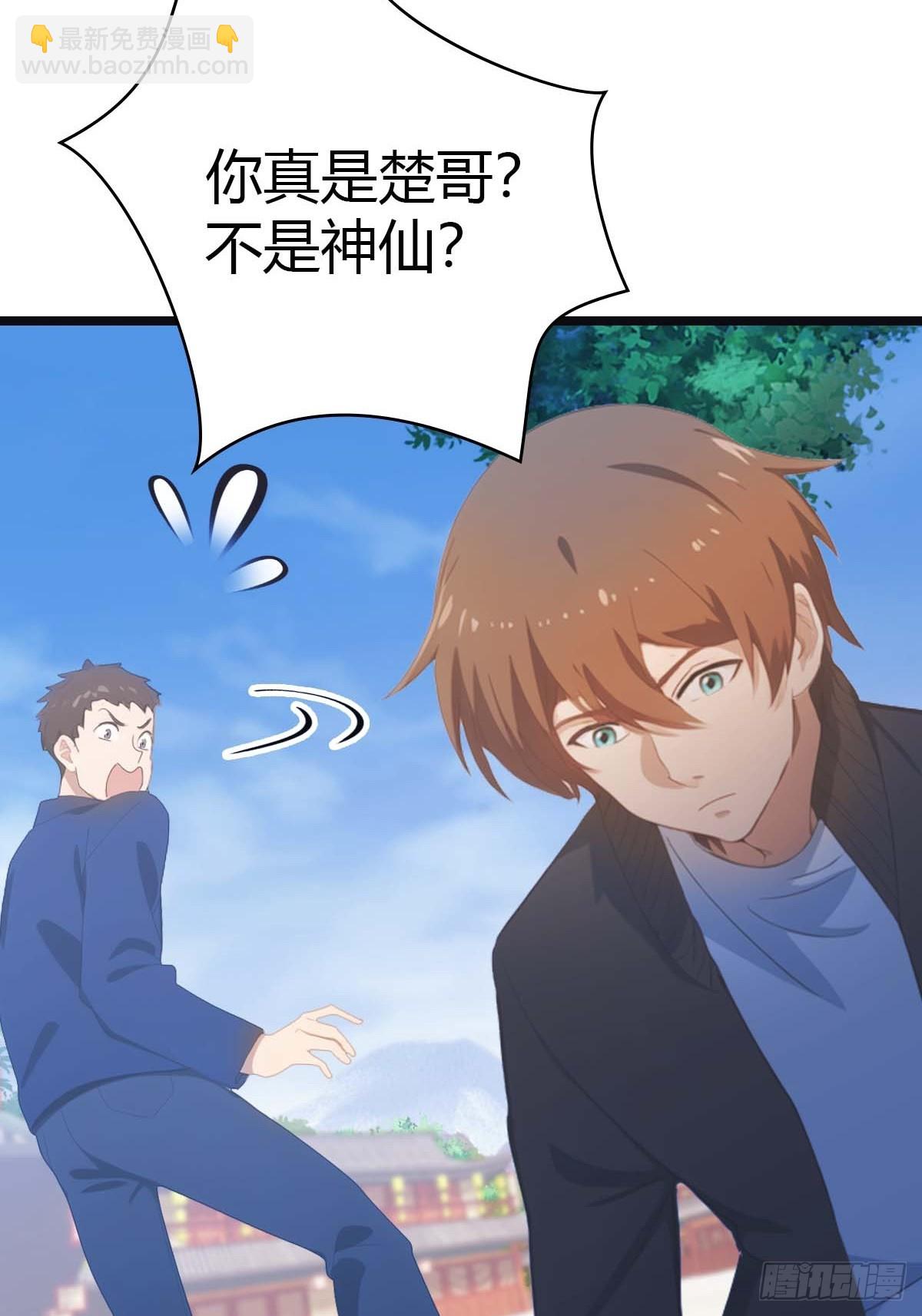 第26话   没有活着的必要了-第26话