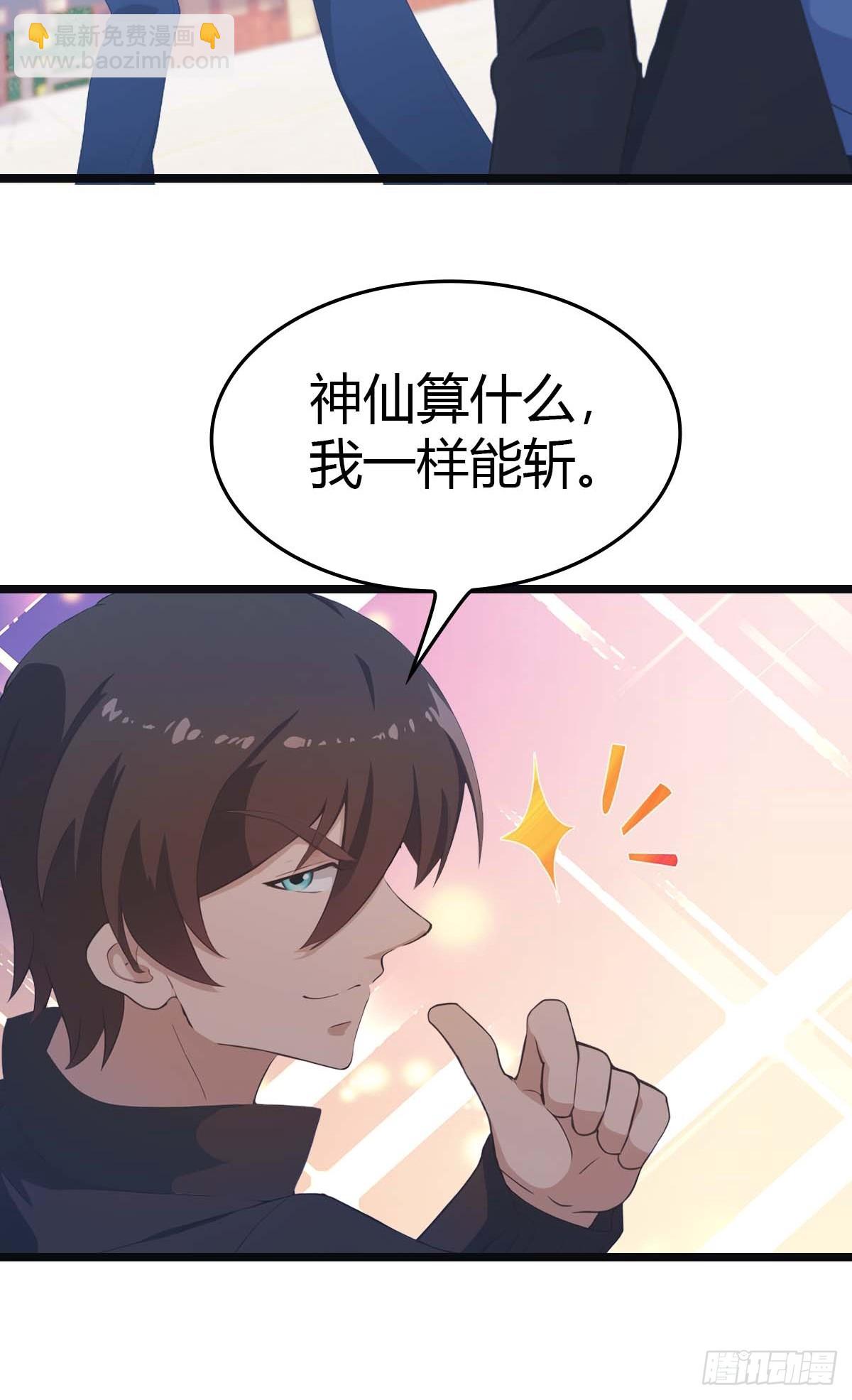 第26话   没有活着的必要了-第26话