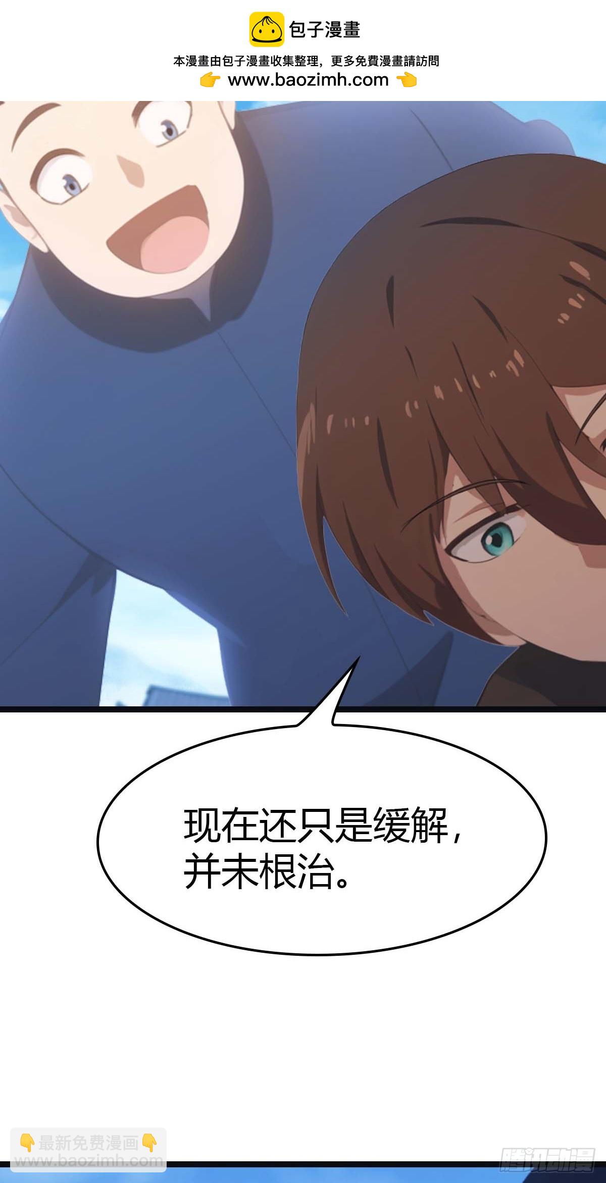 第26话   没有活着的必要了-第26话