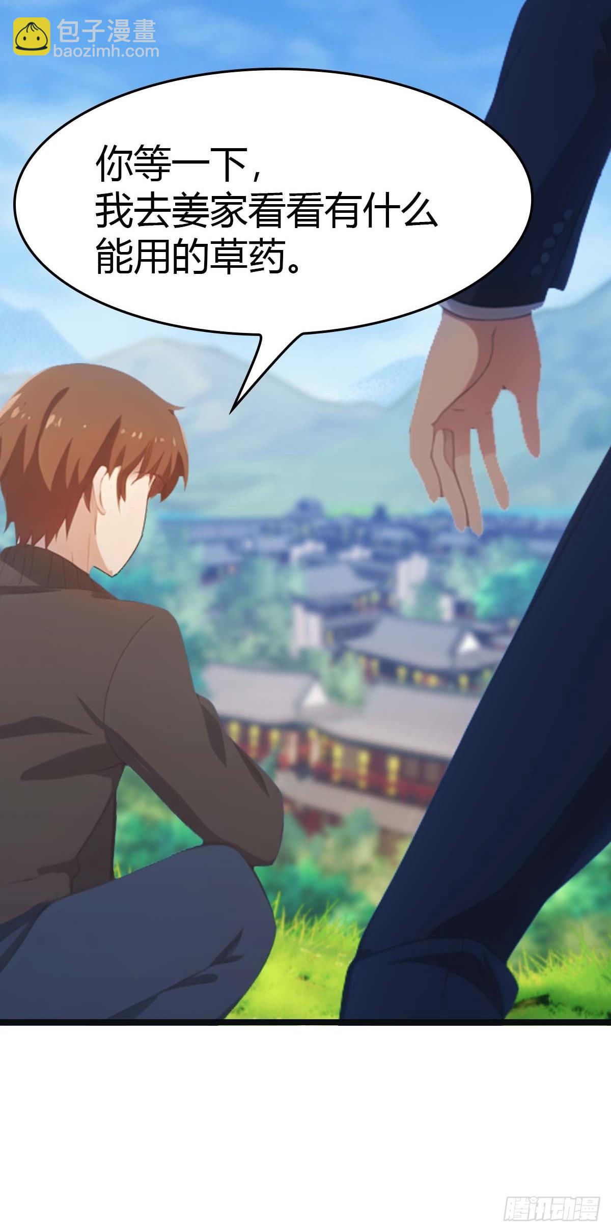 第26话   没有活着的必要了-第26话